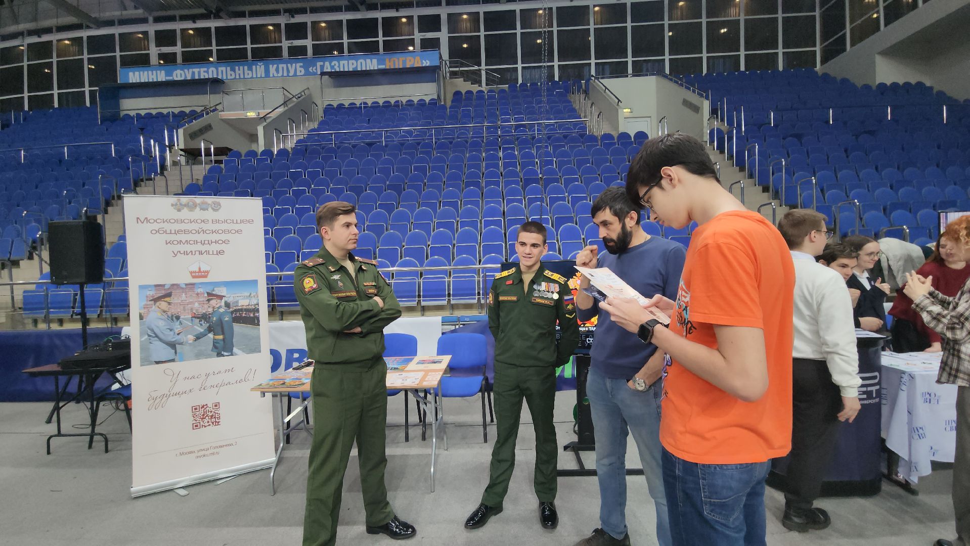 люберцы, ярмарка вакансий, вузы, выпускники, школьники, инженеры,