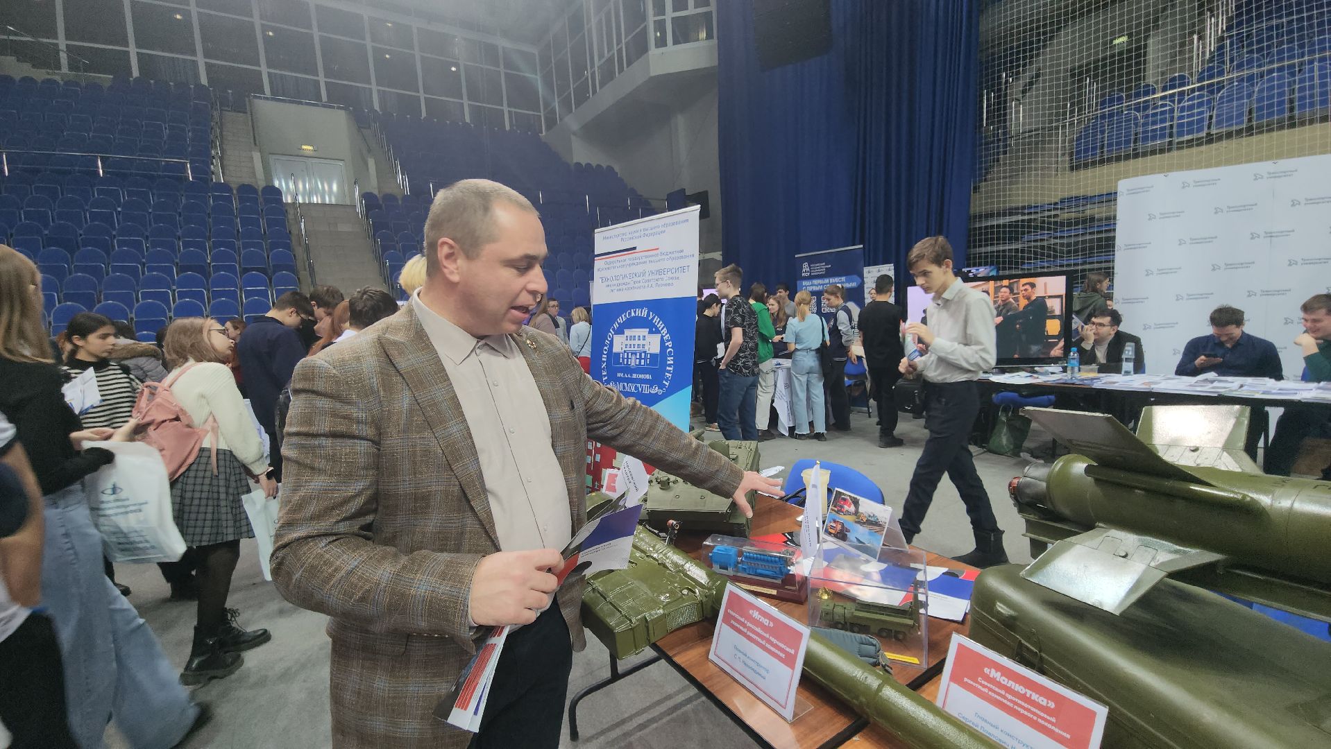 люберцы, ярмарка вакансий, вузы, выпускники, школьники, инженеры,