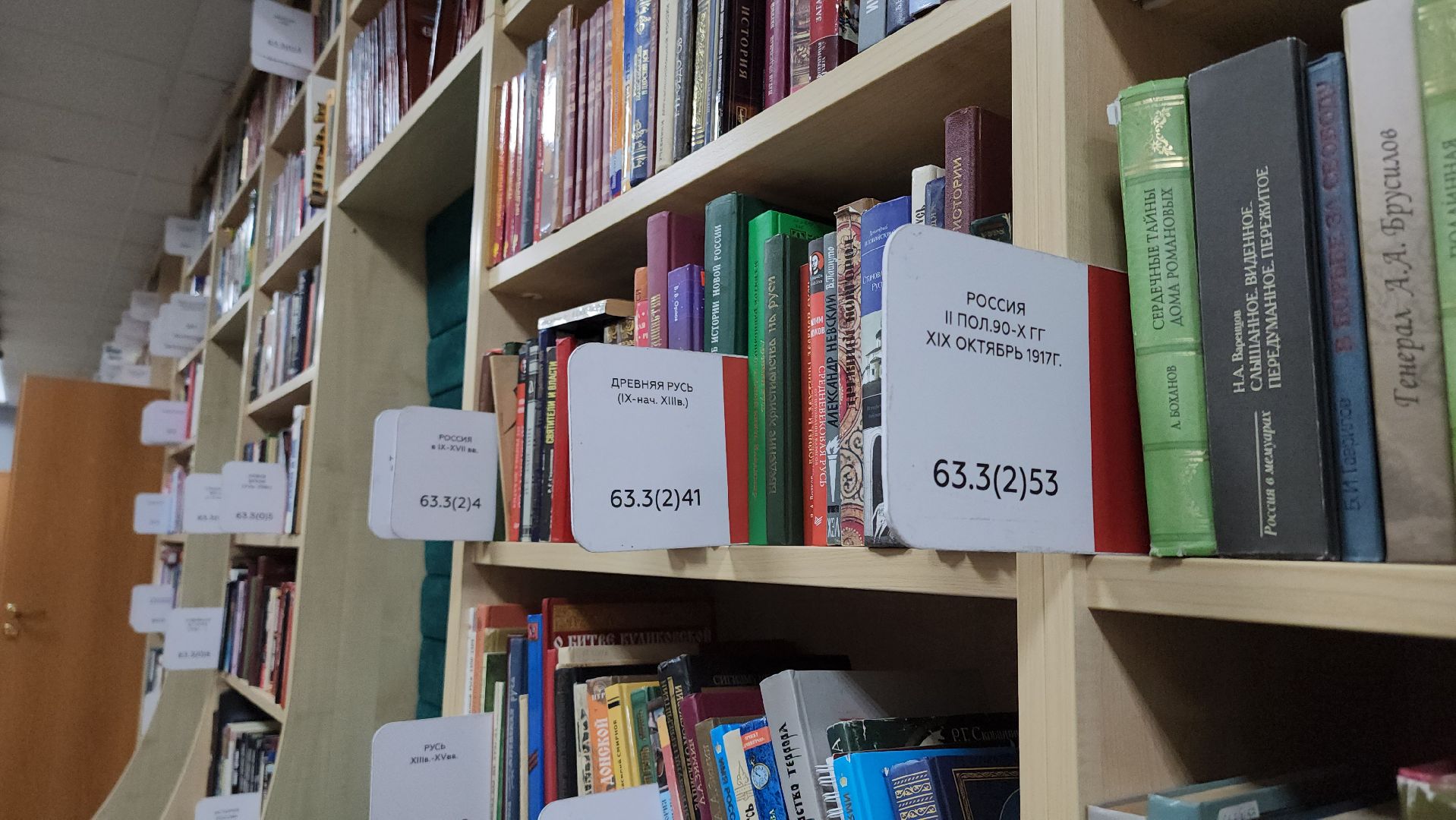 библиотека, книги, балашиха,