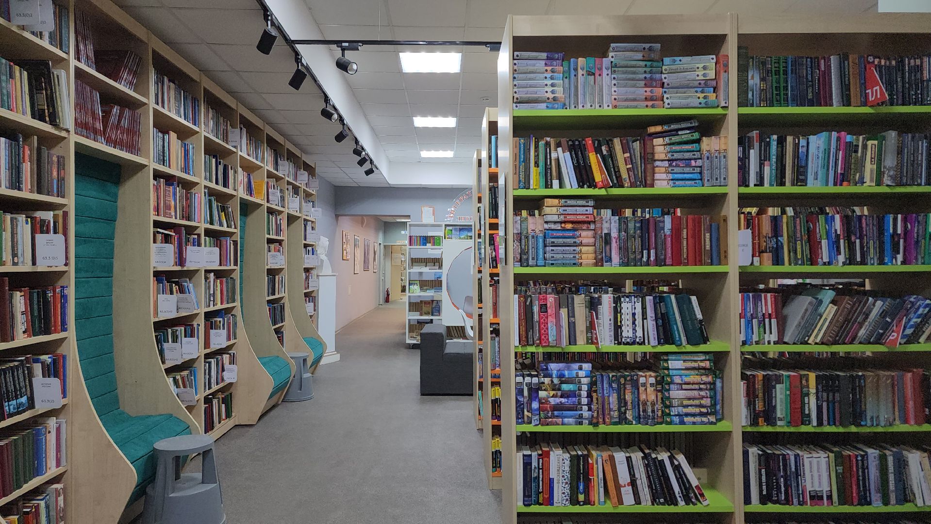 библиотека, книги, балашиха,