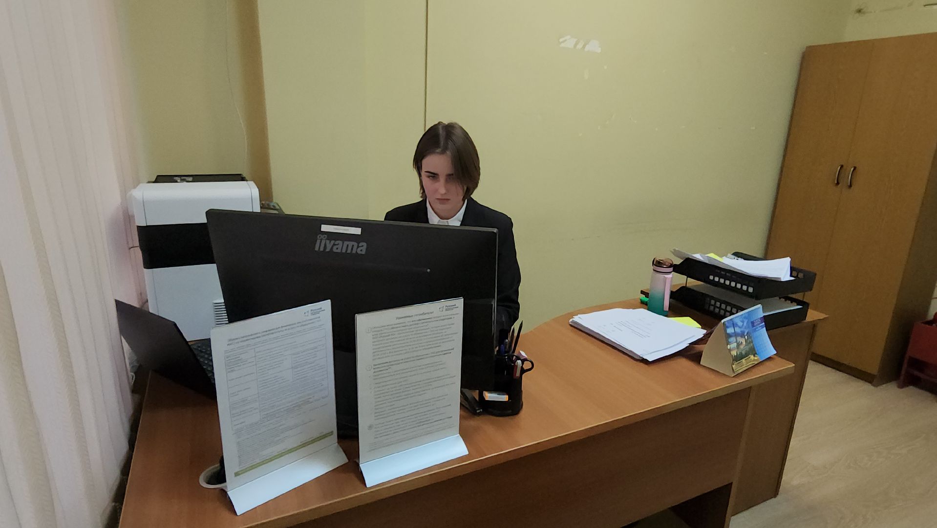 МФЦ, Истра, Офис, вертикалки,