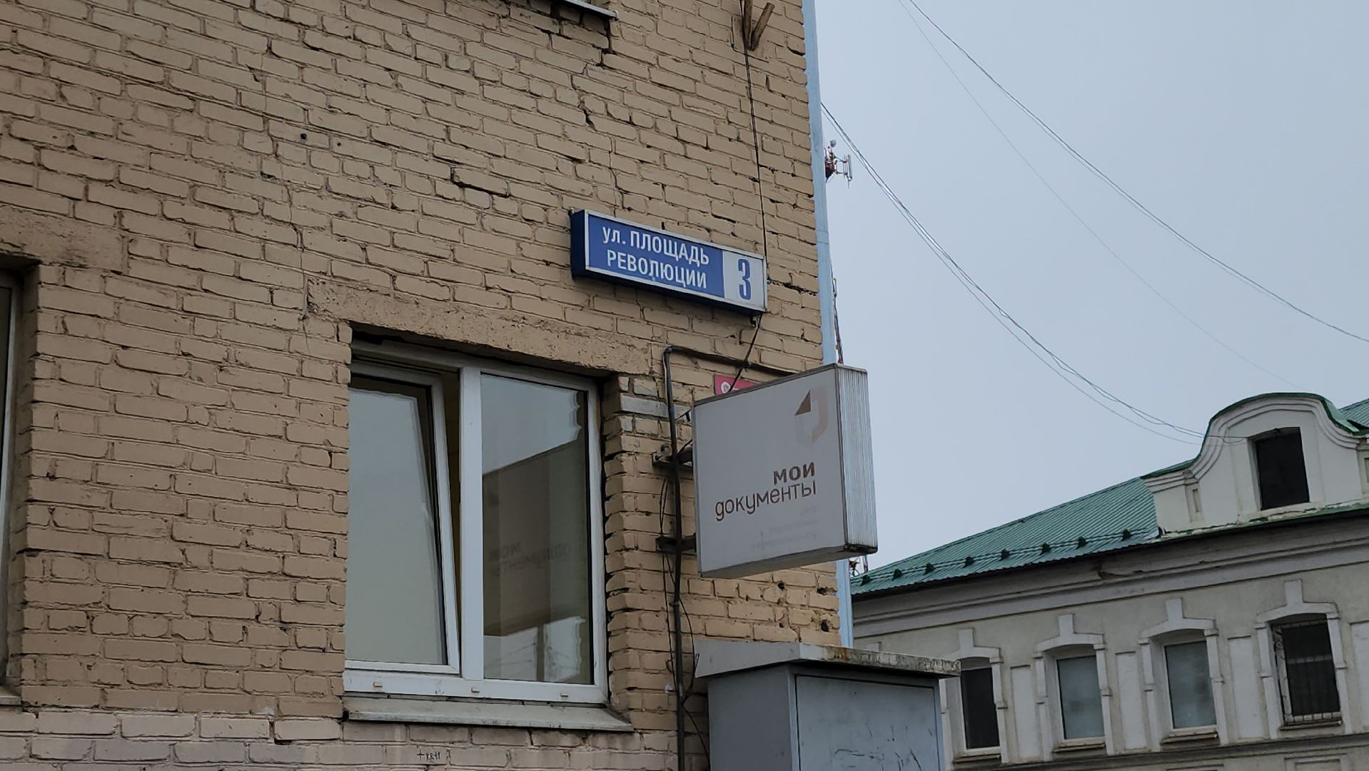 МФЦ, Истра, Офис, вертикалки,