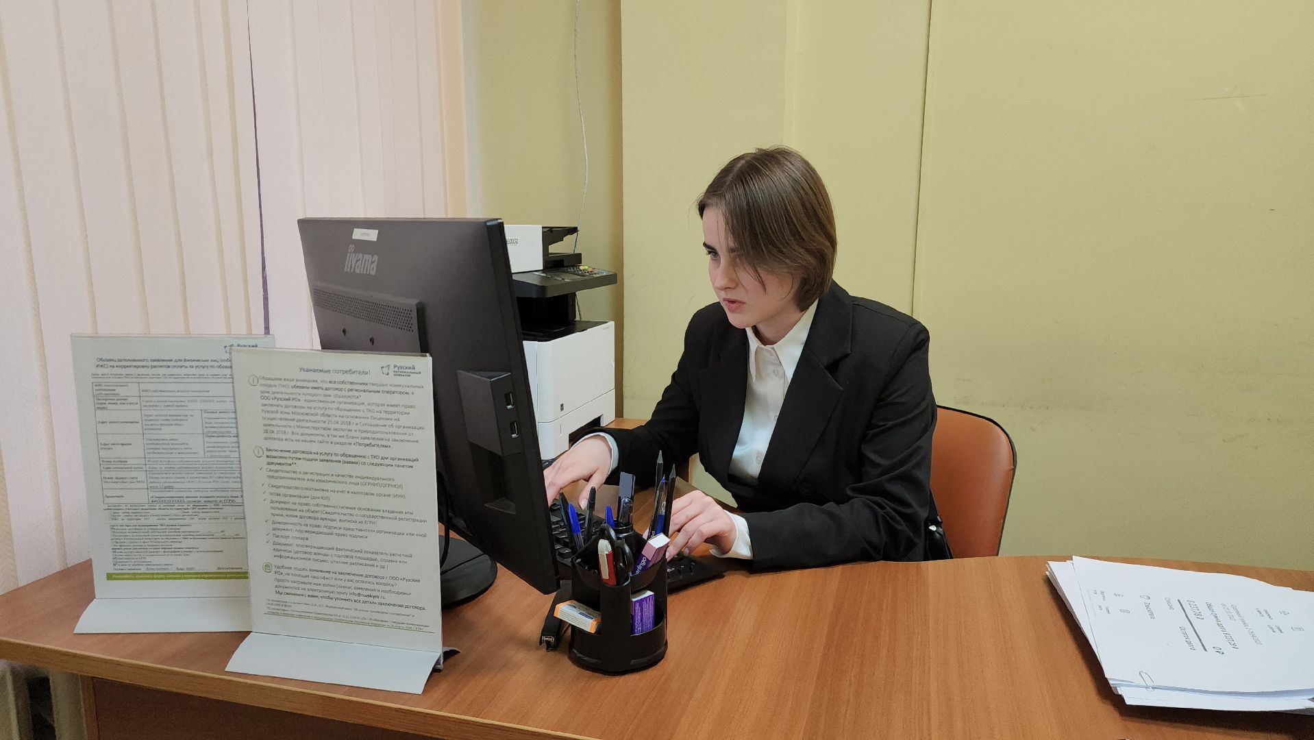 МФЦ, Истра, Офис, вертикалки,