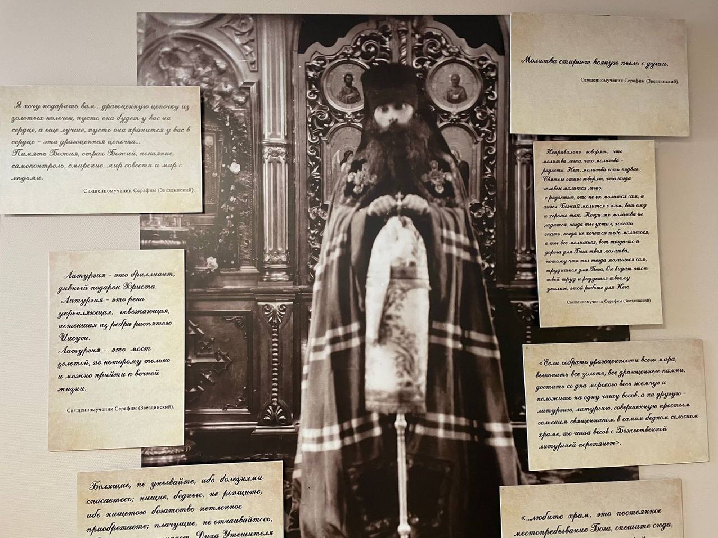 Дмитров, Дом епископа, Серафим Звездинский, Федор Корытцев,