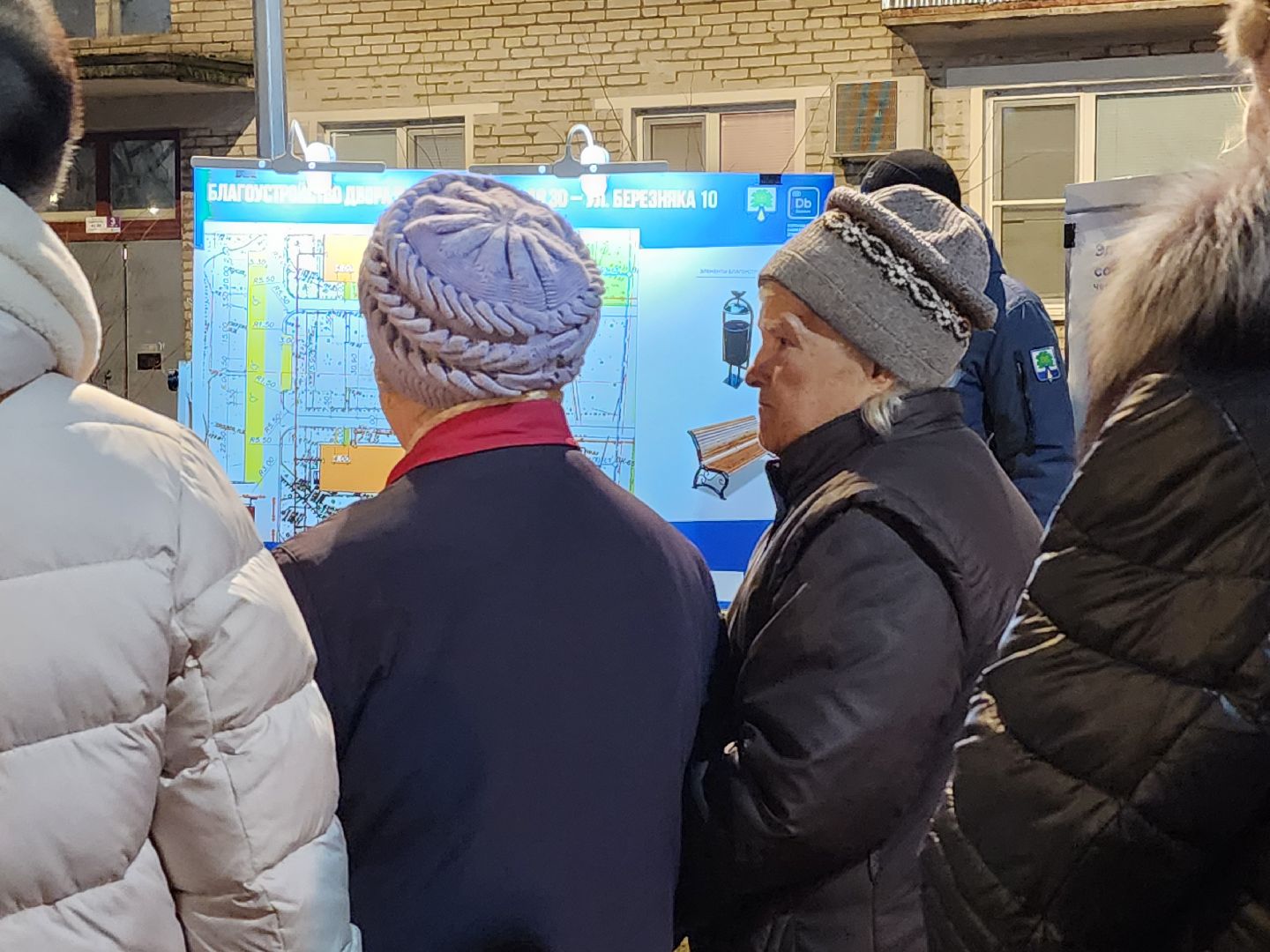 Дубна, выездная администрация, Благоустройство, обсуждение, жители, жкх, двор, вертикалки,