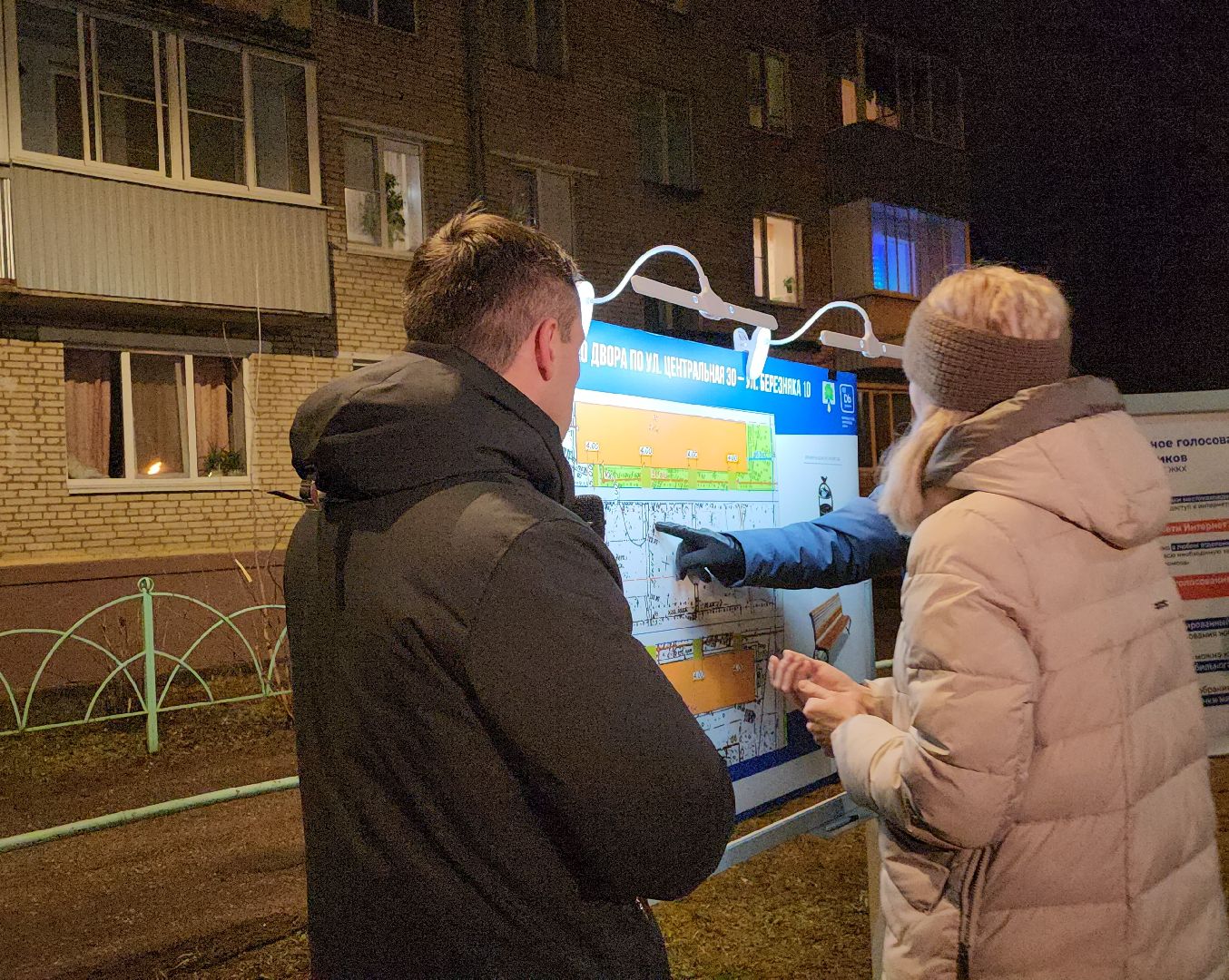 Дубна, выездная администрация, Благоустройство, обсуждение, жители, жкх, двор, вертикалки,