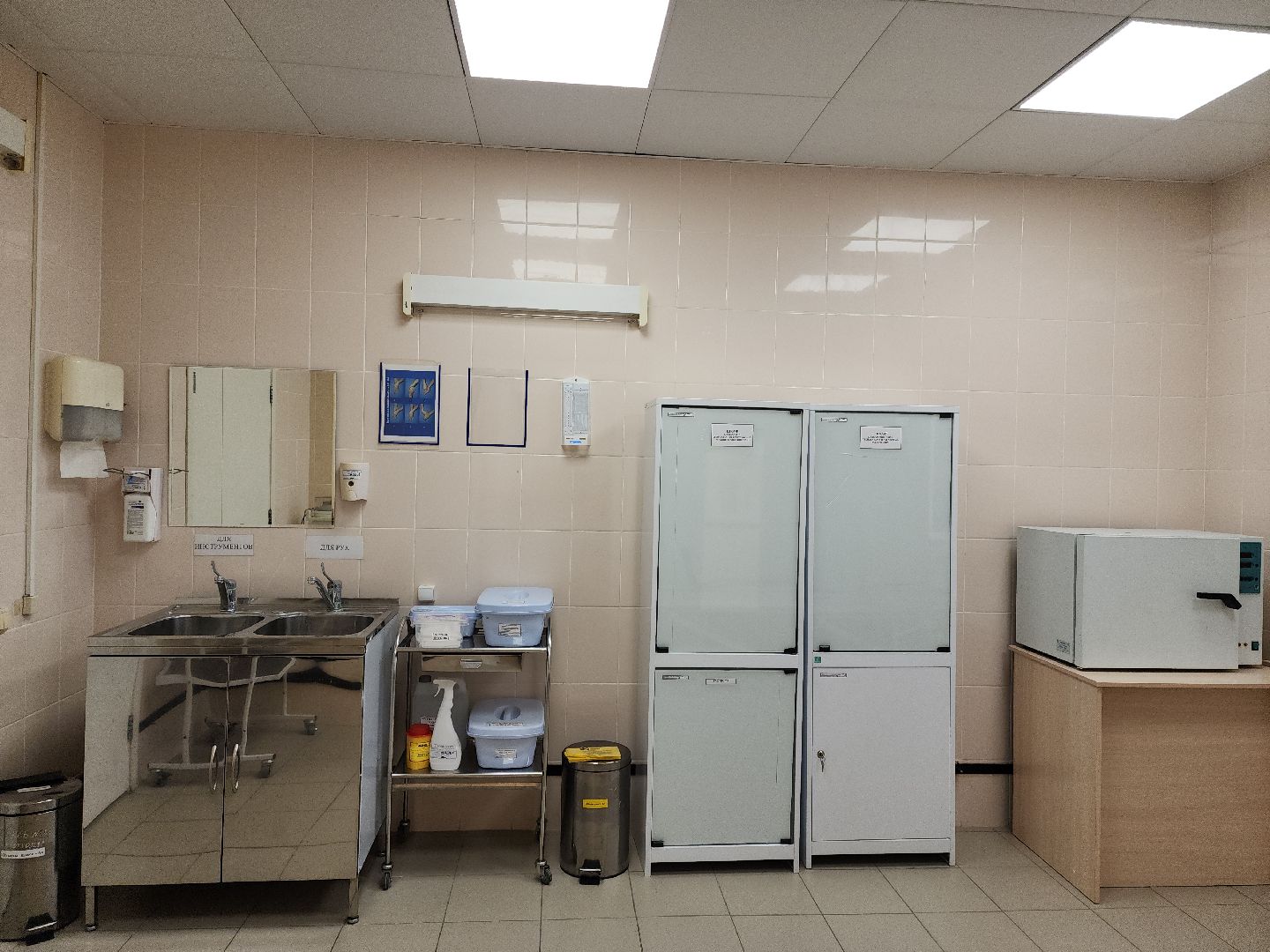 Подольск, Заболевания кожи, Медицина, покб,