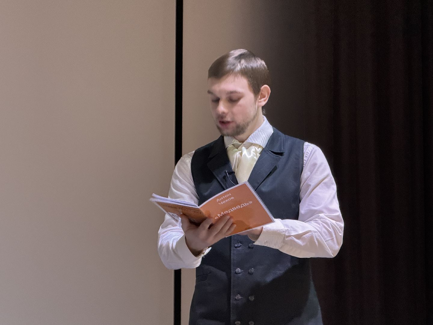 Одинцово, Читаем классику, Чехов, Медведь, вертикакли