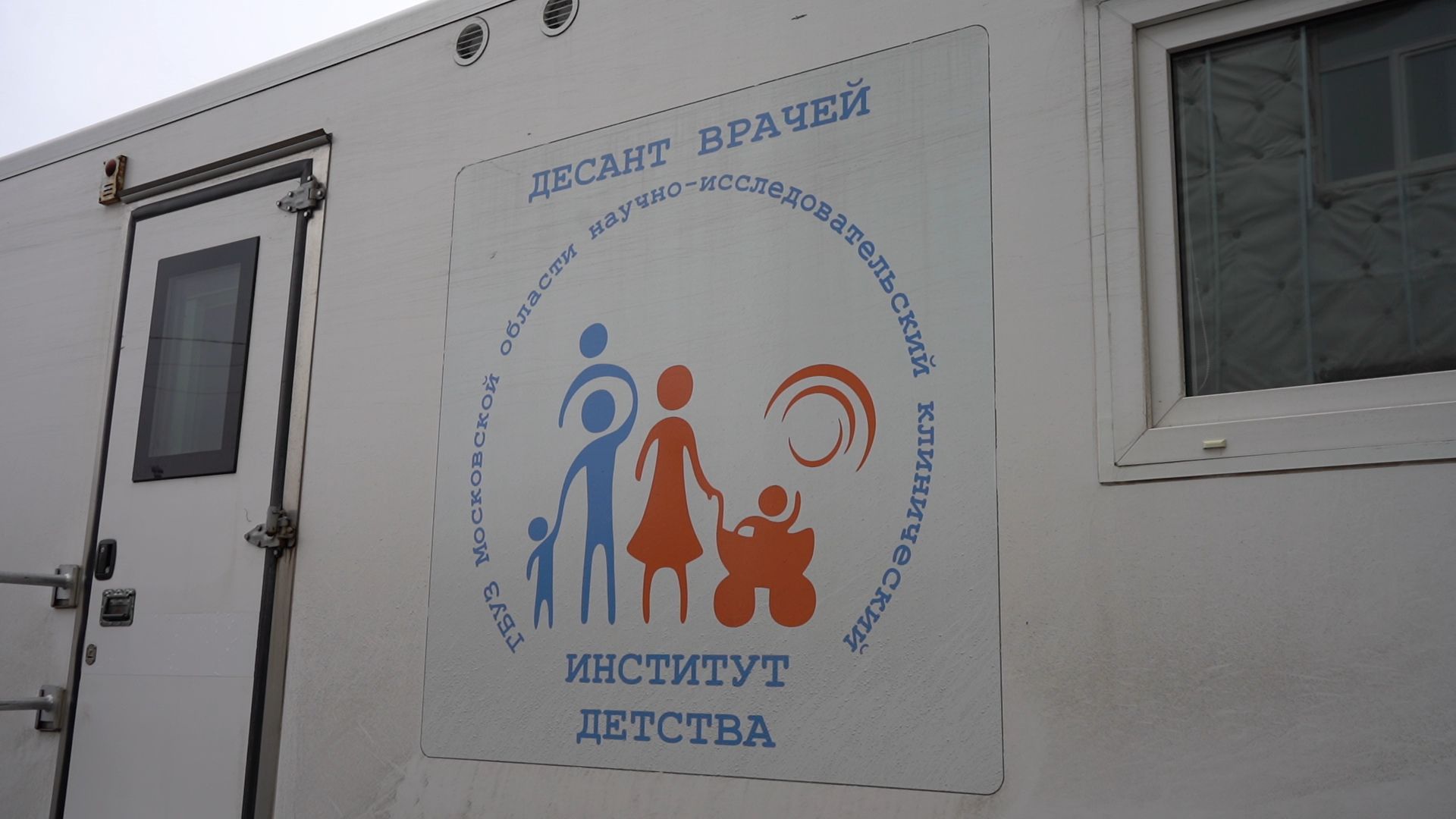 Егорьевск, Подмосковье, Московская область,вертикалки,