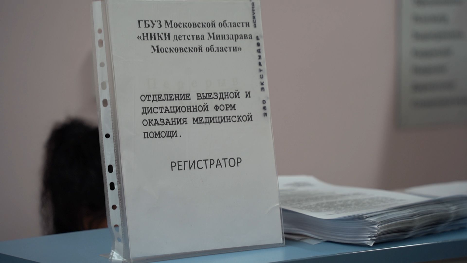 Егорьевск, Подмосковье, Московская область,вертикалки,