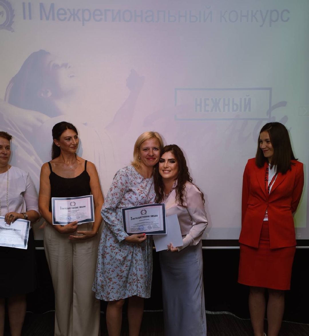 Фрязино, общество