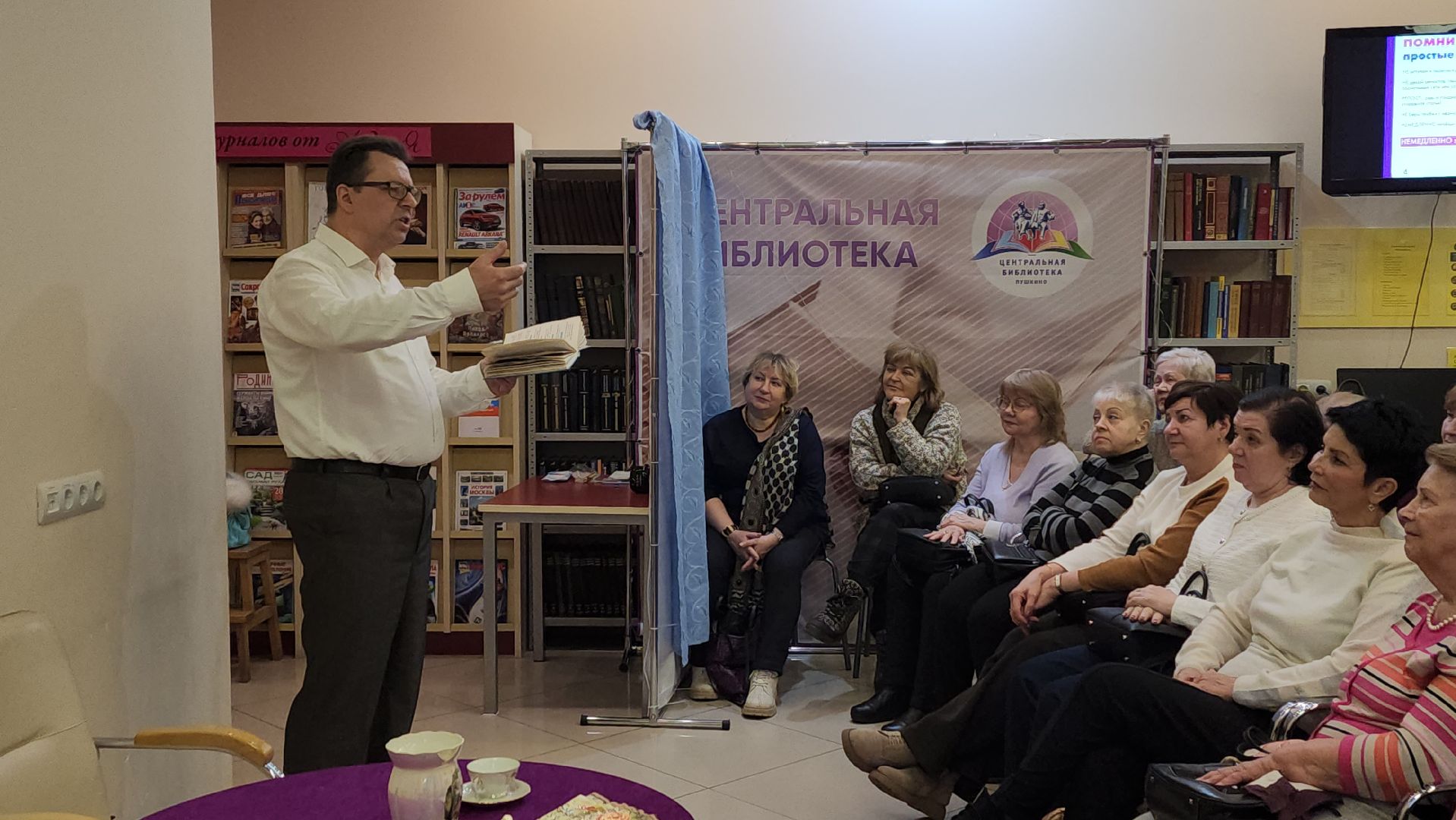 пушкино, центральная библиотека, спектакль, моноспектакль, классика, русская литература, артисты, мастер, музыка, вертикалки,