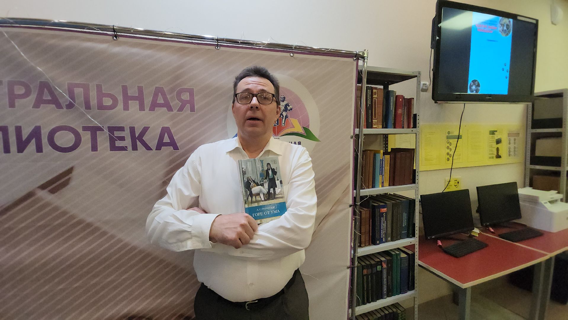 пушкино, центральная библиотека, спектакль, моноспектакль, классика, русская литература, артисты, мастер, музыка, вертикалки,