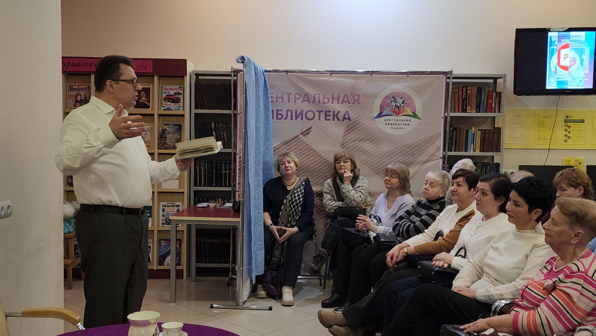 пушкино, центральная библиотека, спектакль, моноспектакль, классика, русская литература, артисты, мастер, музыка, вертикалки,