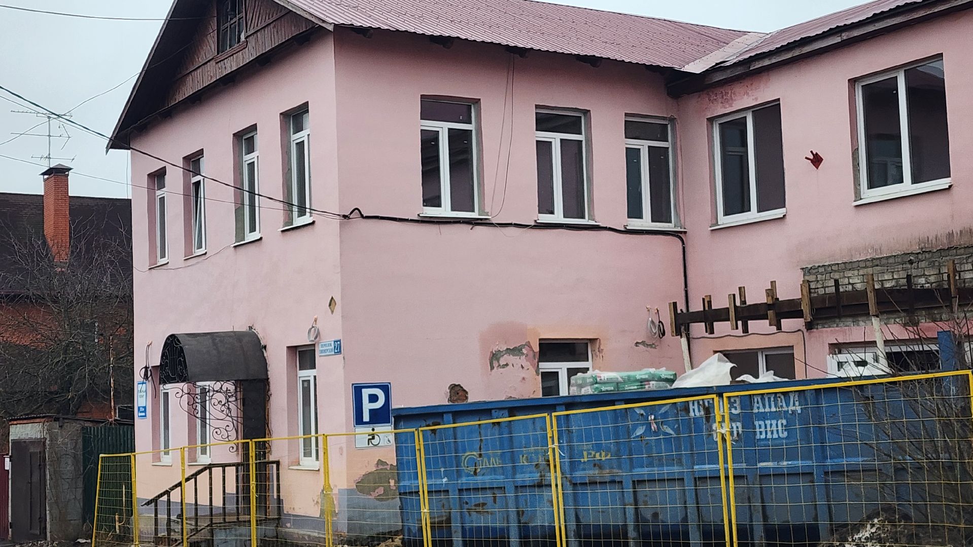 Капремонт ДШИ, Капремонт детской школы искусств в Бронницах, Дети, вертикалкки,