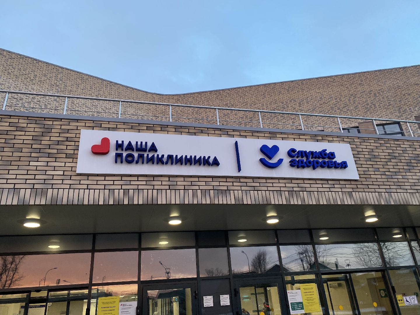 медицина, строительство, новая больница, медицинское оборудование, вертикалки,