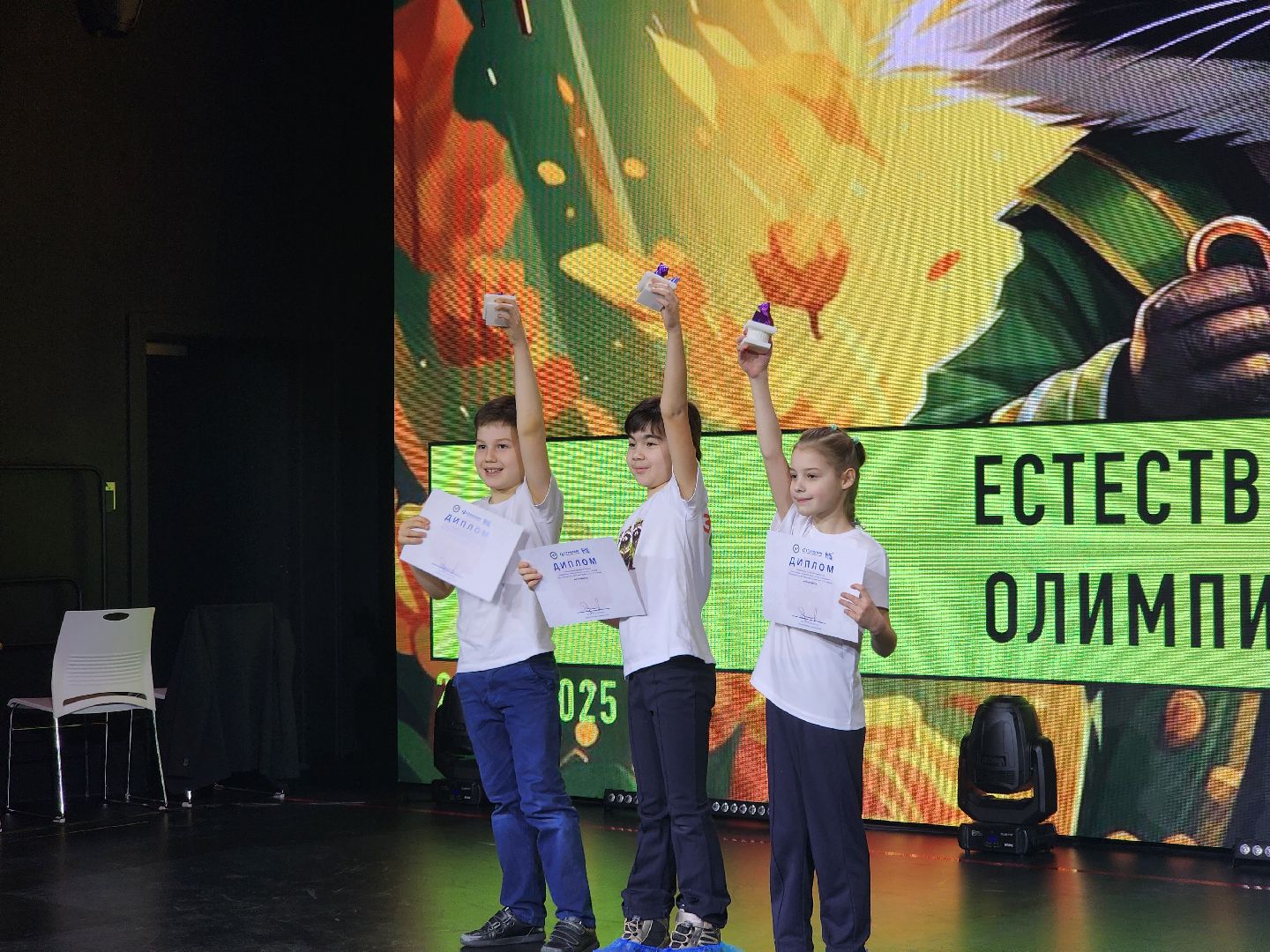 долгопрудный, технопарк физтех-лицея, олимпиады школьников, палеонтологическая олимпиада, олимпиада ЕНОТ, школьники, дети, вертикалки,