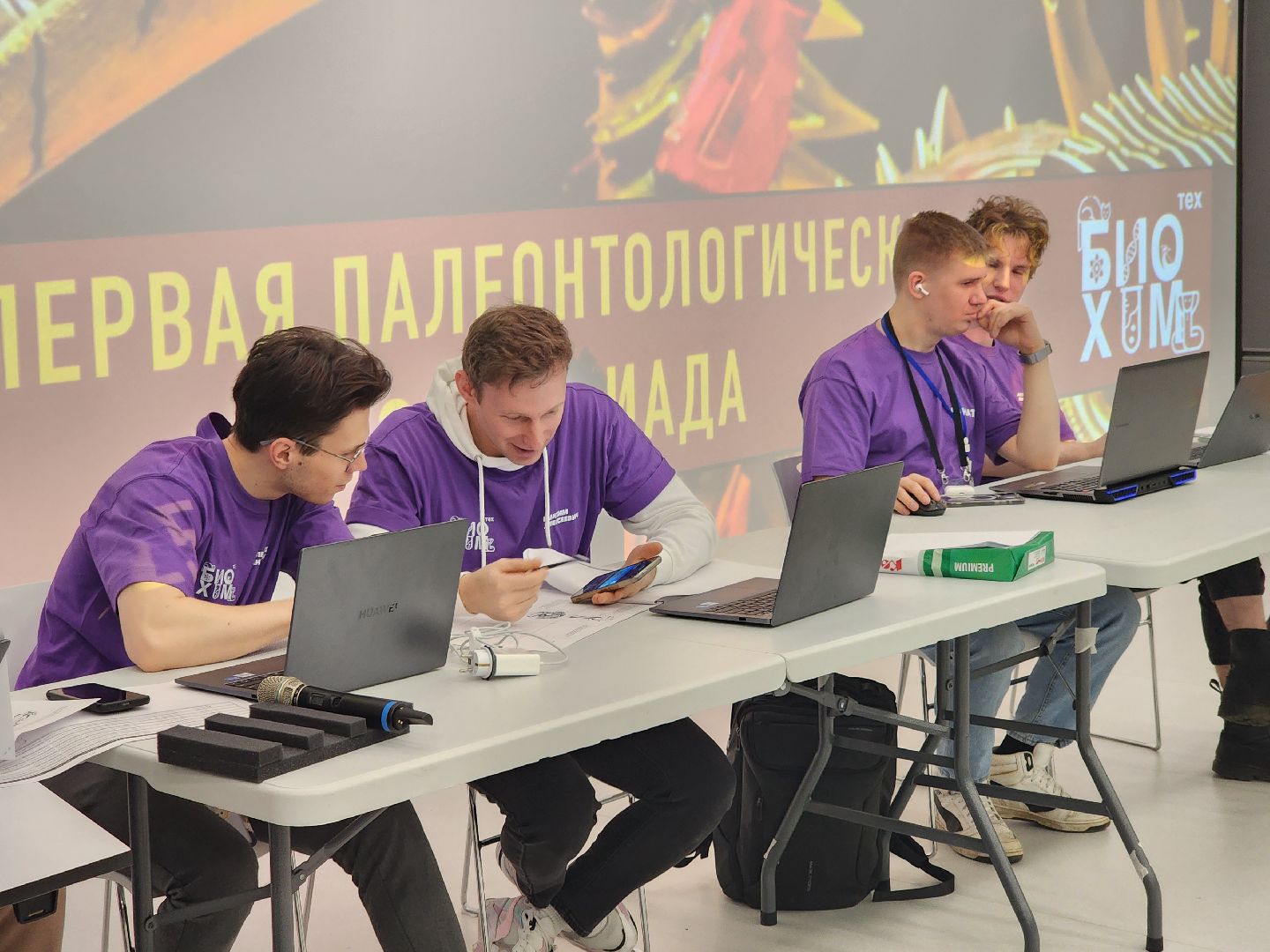 долгопрудный, технопарк физтех-лицея, олимпиады школьников, палеонтологическая олимпиада, олимпиада ЕНОТ, школьники, дети, вертикалки,