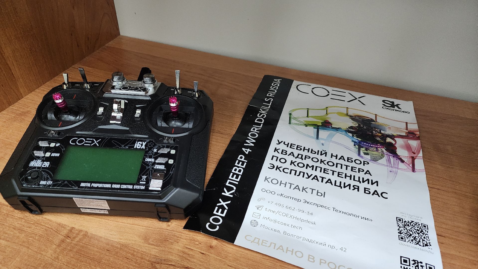 образование, БПЛА, кадеты, Лосино-Петровский,