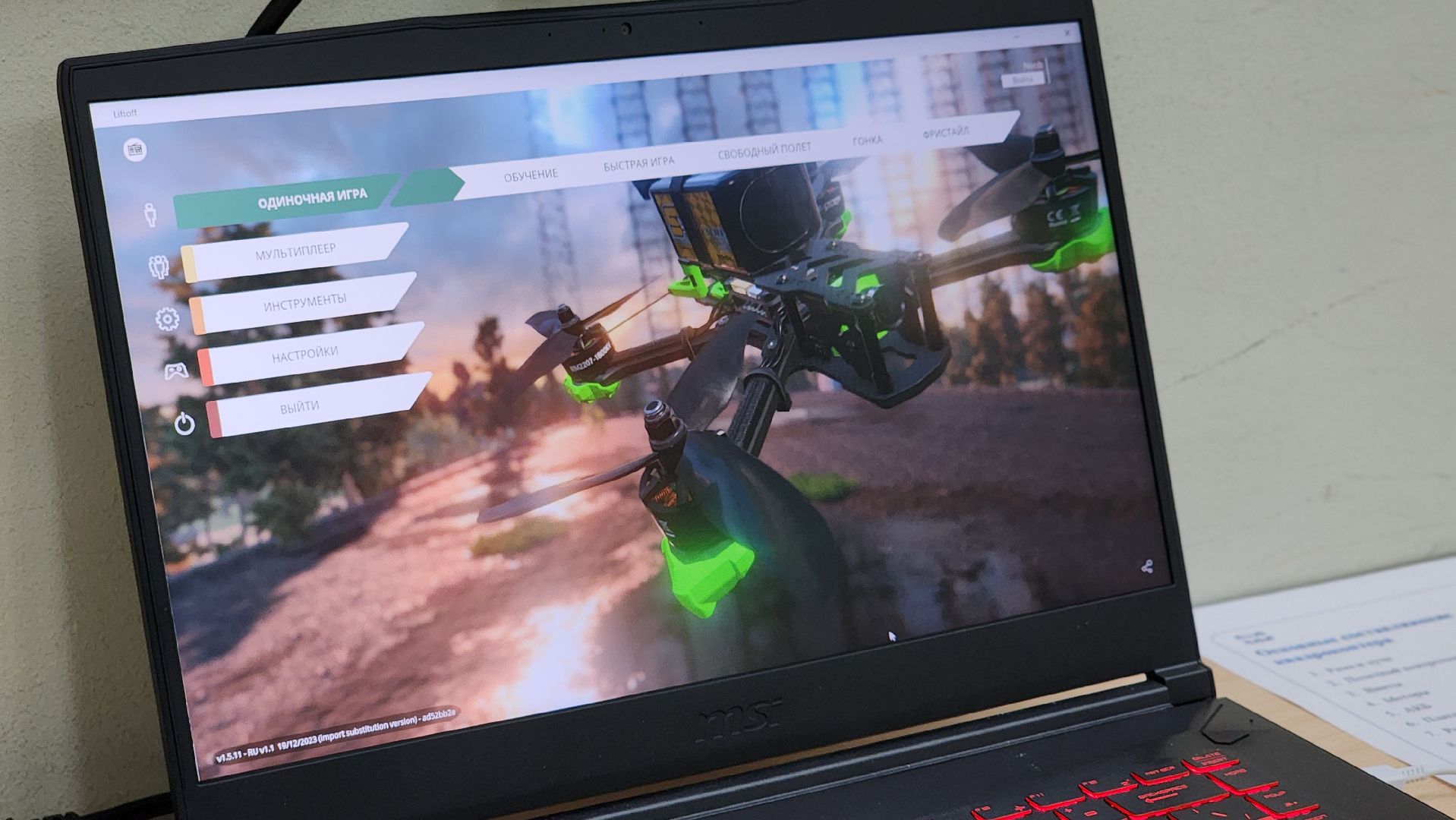 образование, БПЛА, кадеты, Лосино-Петровский,