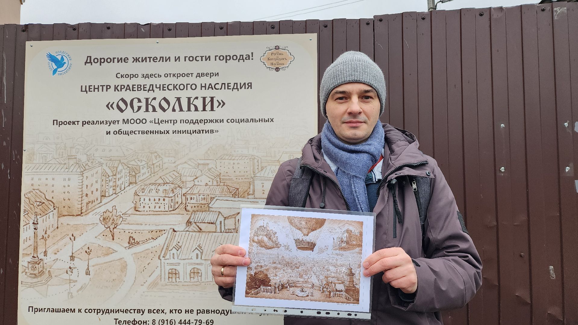 художник, графика, краеведческий центр, Ногинск, Богородский городской округ,