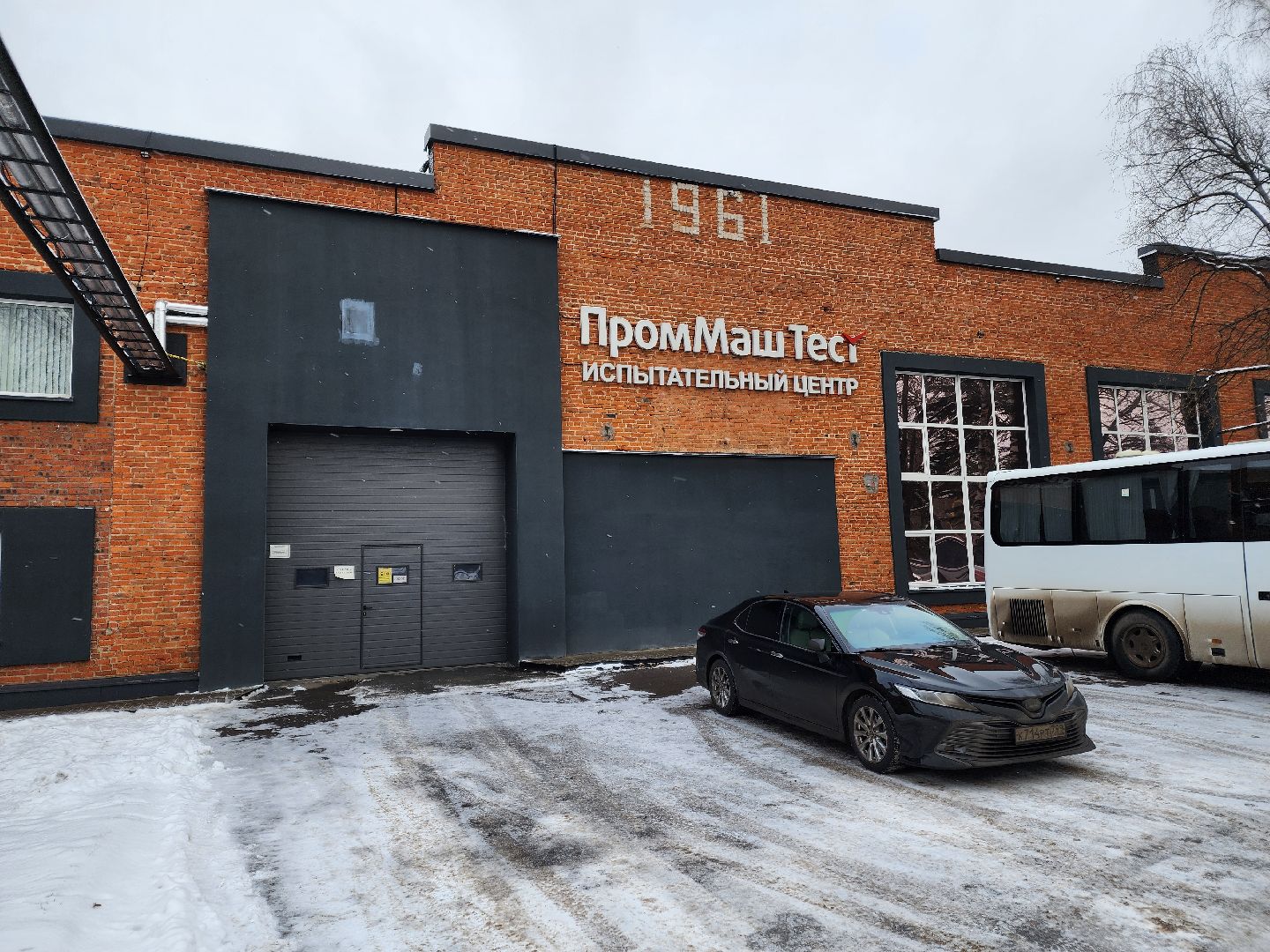 Чехов, Проммаштест, расширение, дополнительный корпус, строительство, новые рабочие места, инвестиции, Центр содействия строительству, правительство московской области,