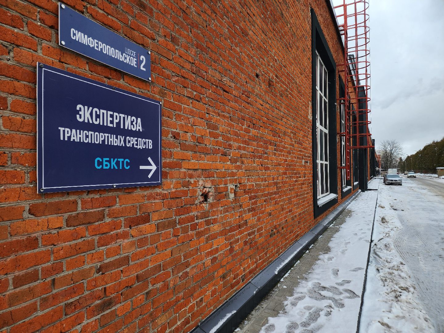 Чехов, Проммаштест, расширение, дополнительный корпус, строительство, новые рабочие места, инвестиции, Центр содействия строительству, правительство московской области,