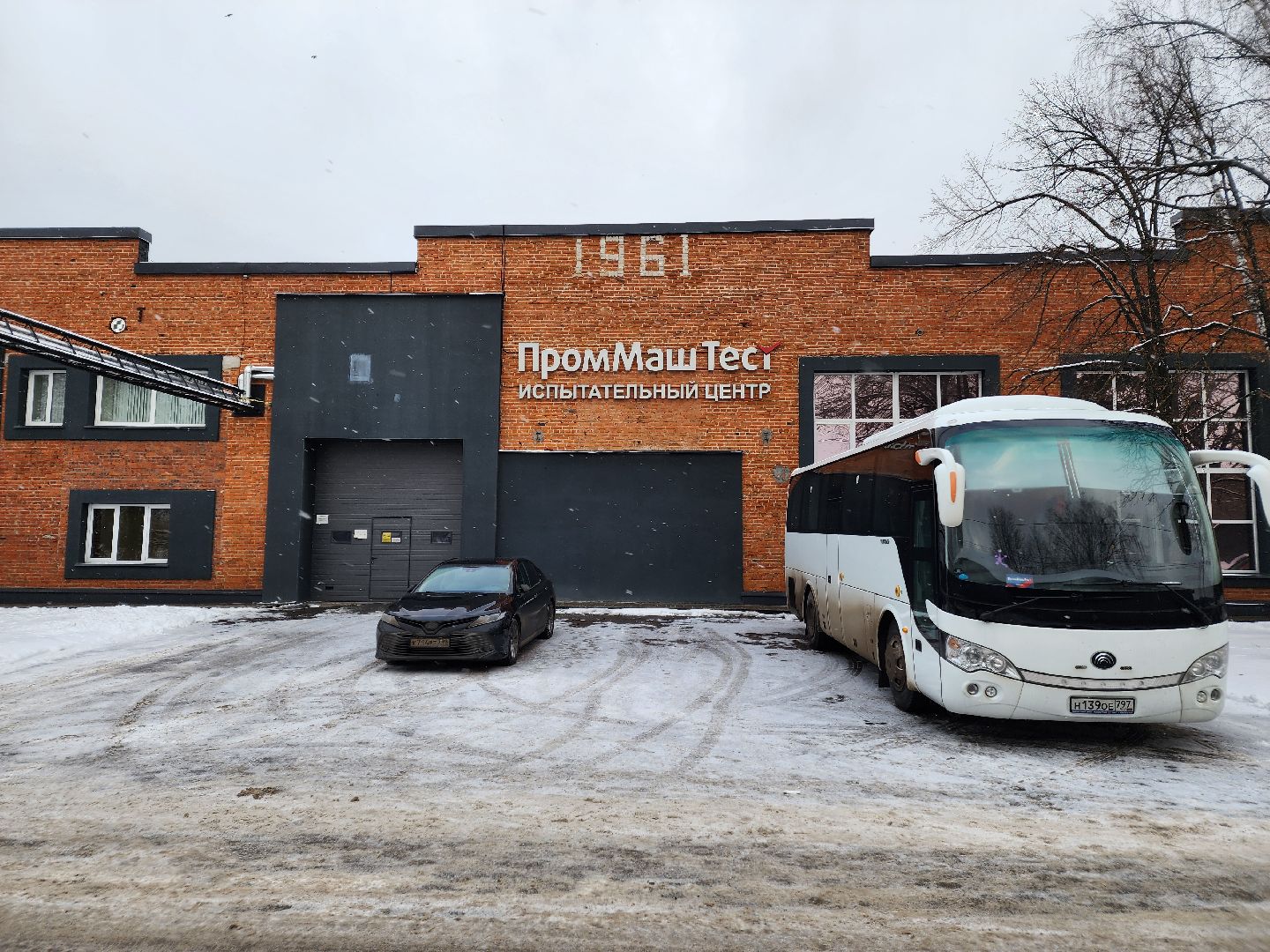 Чехов, Проммаштест, расширение, дополнительный корпус, строительство, новые рабочие места, инвестиции, Центр содействия строительству, правительство московской области,