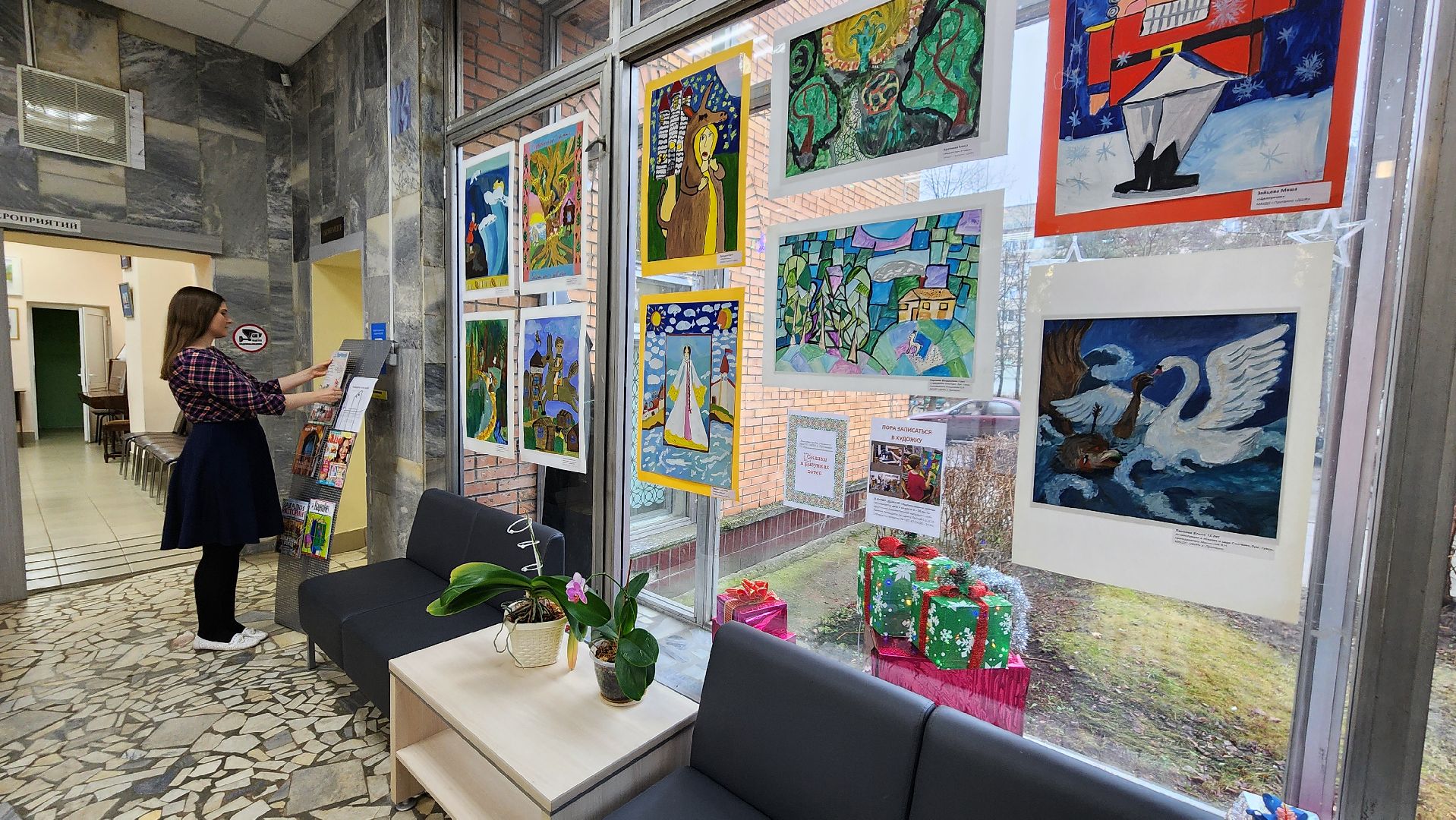 центральная библиотека, протвино, выставка рисунков,