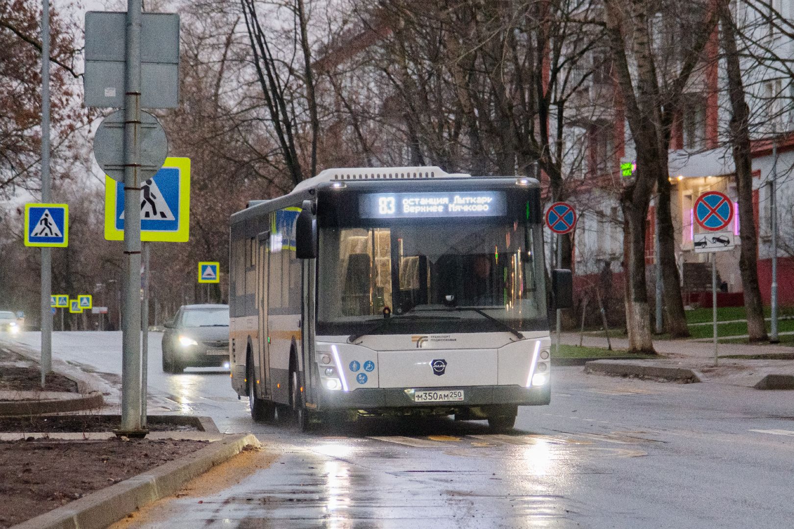 транспорт, мострансавто, лыткарино, новые автобусы, вертикалки,