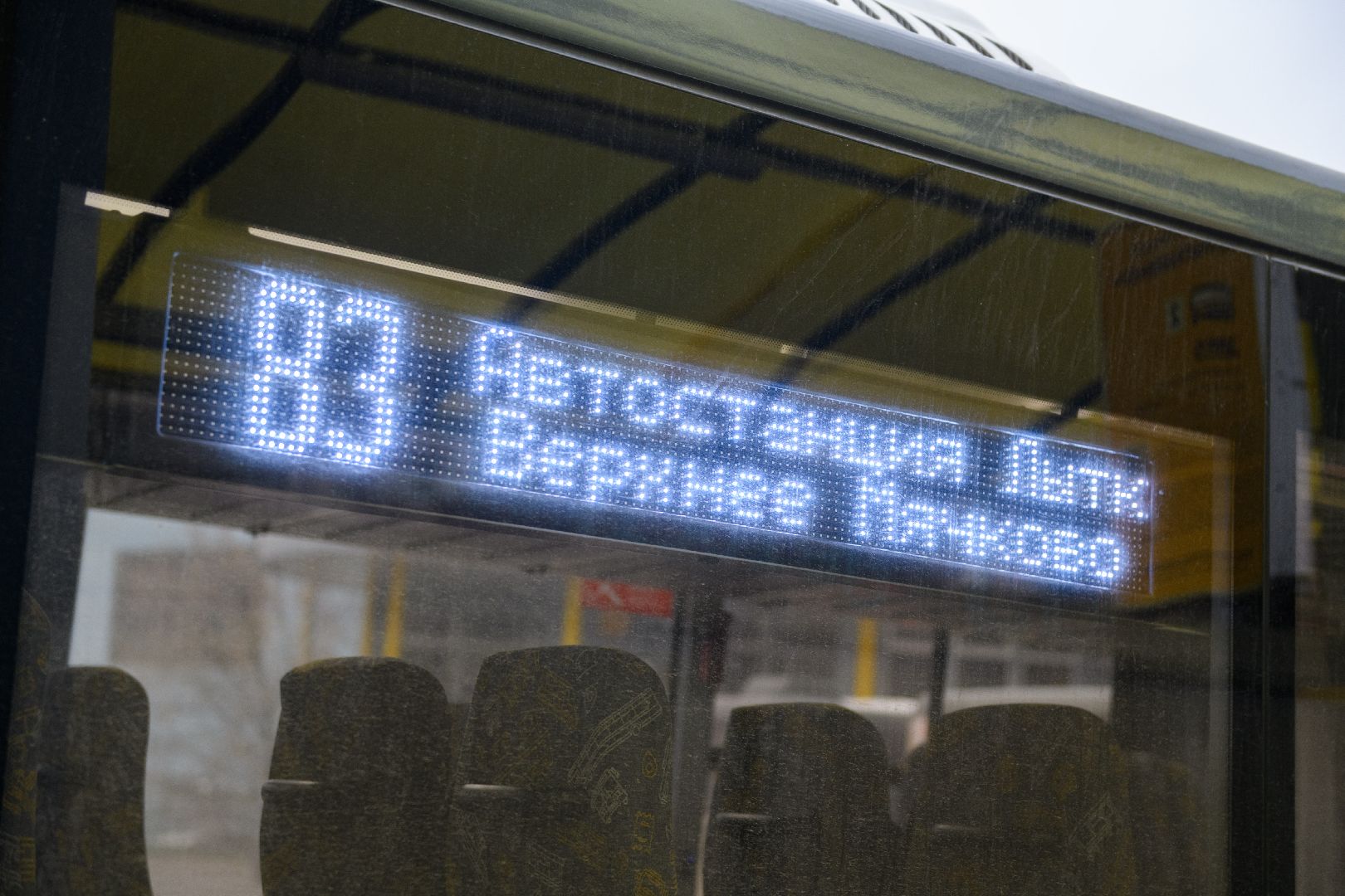 транспорт, мострансавто, лыткарино, новые автобусы, вертикалки,