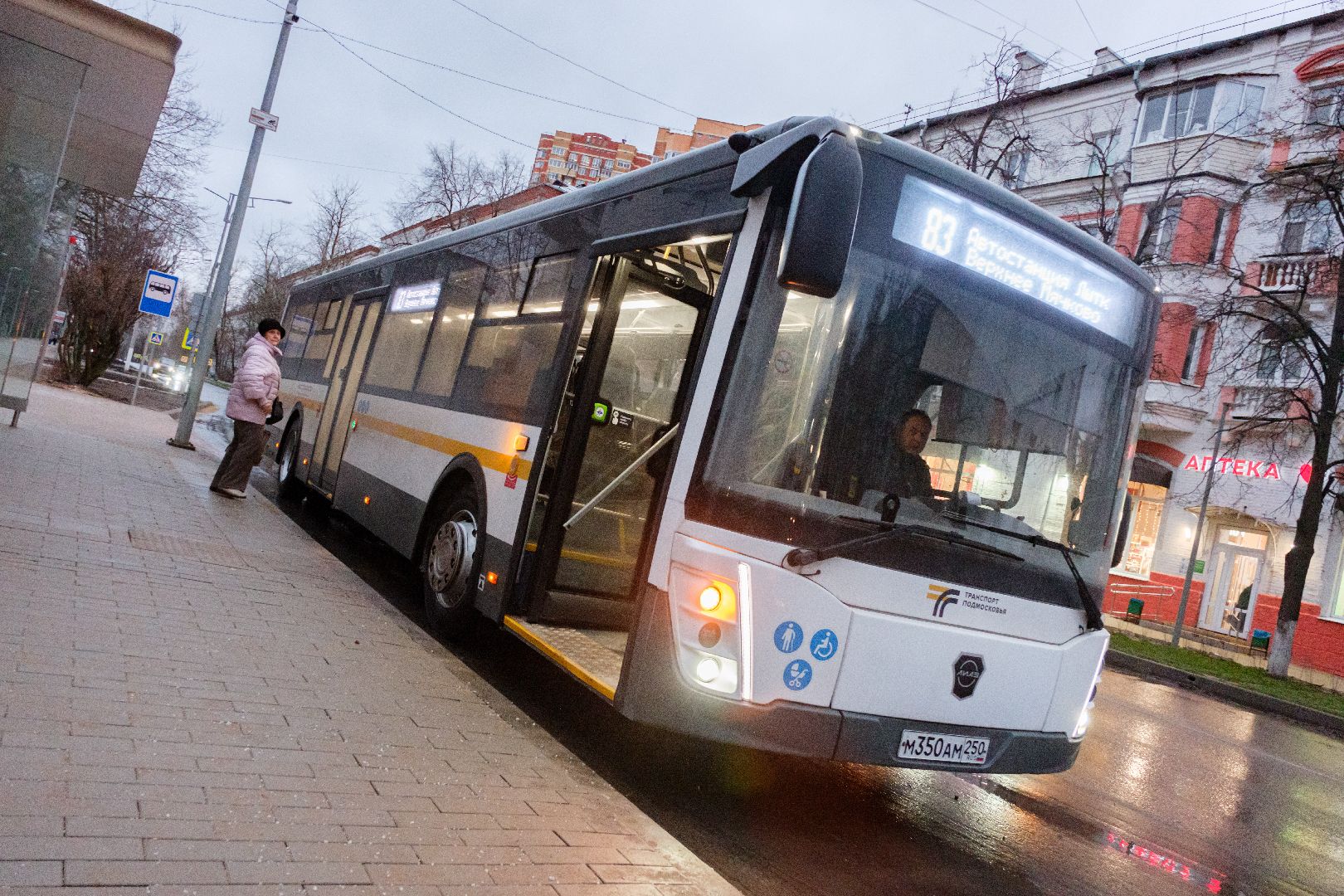 транспорт, мострансавто, лыткарино, новые автобусы, вертикалки,