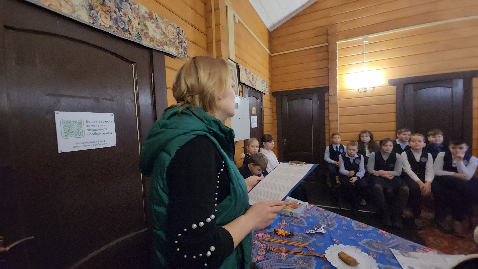 Павловский Посад, Парк, образование, школьники, вертикалки