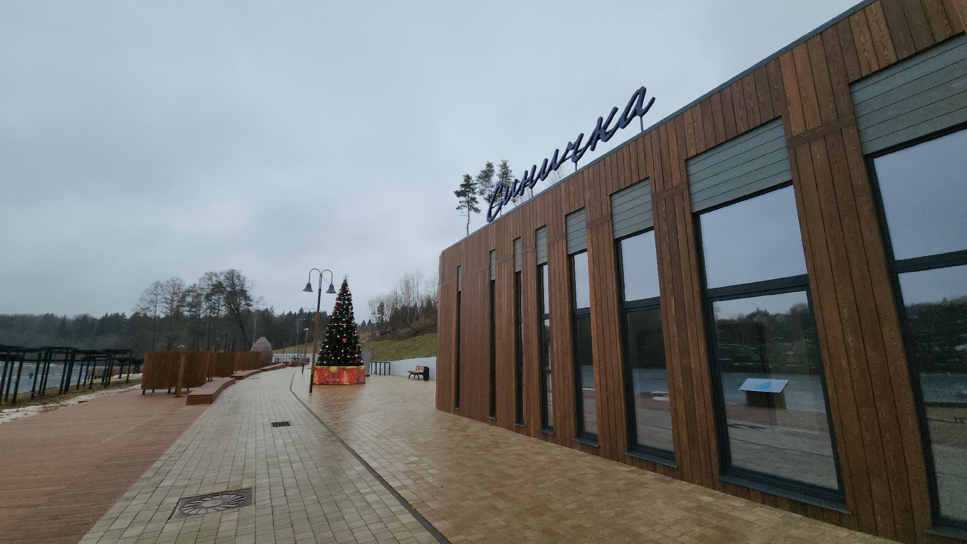 красногорск, плотина, синичка, благоустройство, было стало, вертикалки,