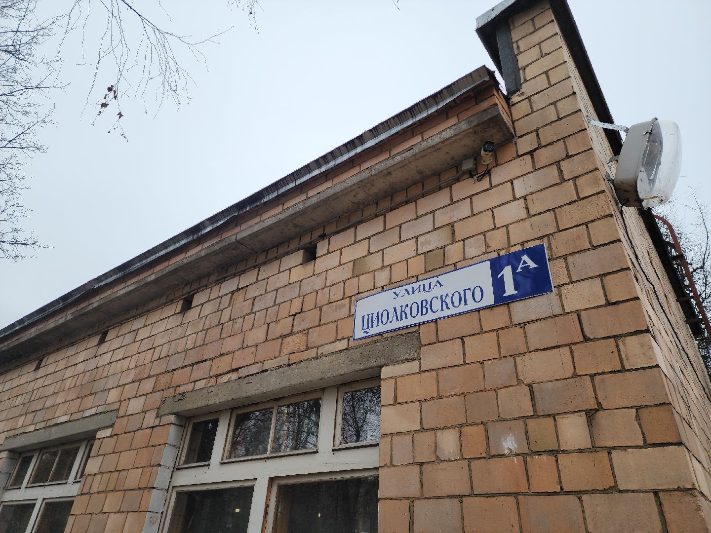 красногорск, вертикакли, строительство, ремонт, вертикалки