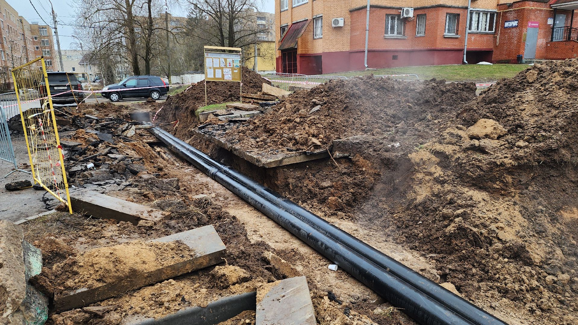 Руза, рузский муниципальный округ, жкх, фплк, управляющая компания, вертикалки,