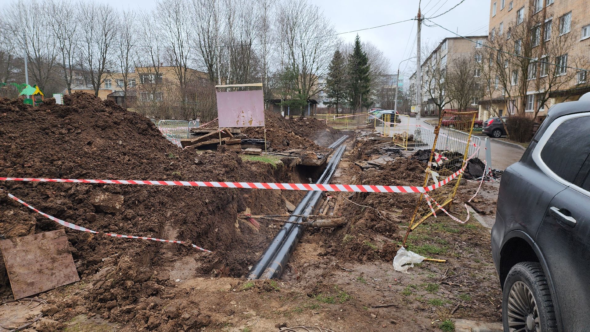 Руза, рузский муниципальный округ, жкх, фплк, управляющая компания, вертикалки,