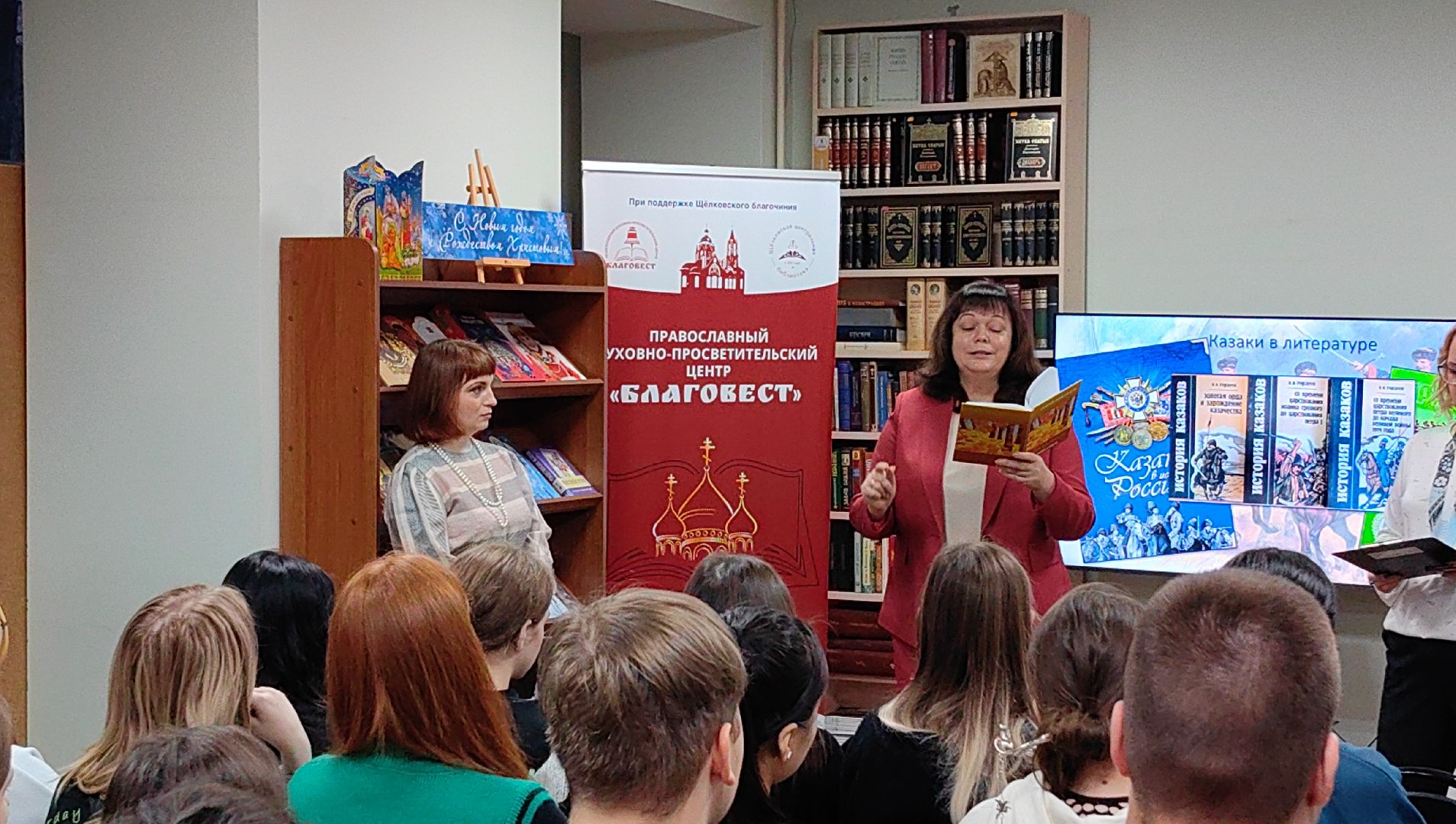 казачество, программа, ансамбль, библиотека, история, наследие,