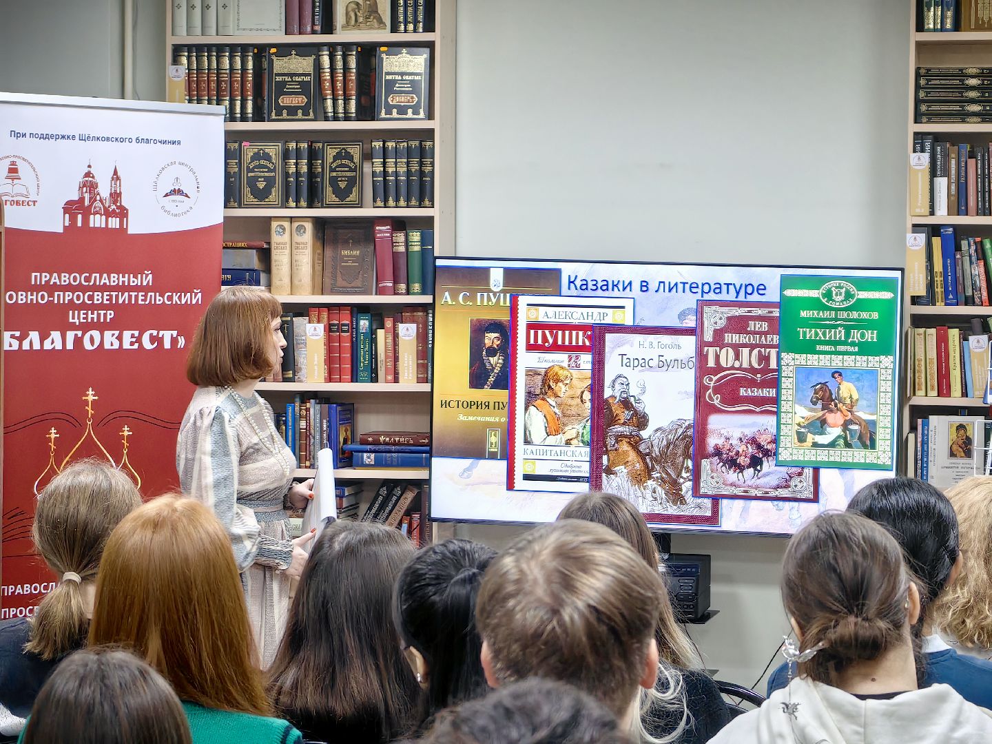 казачество, программа, ансамбль, библиотека, история, наследие,