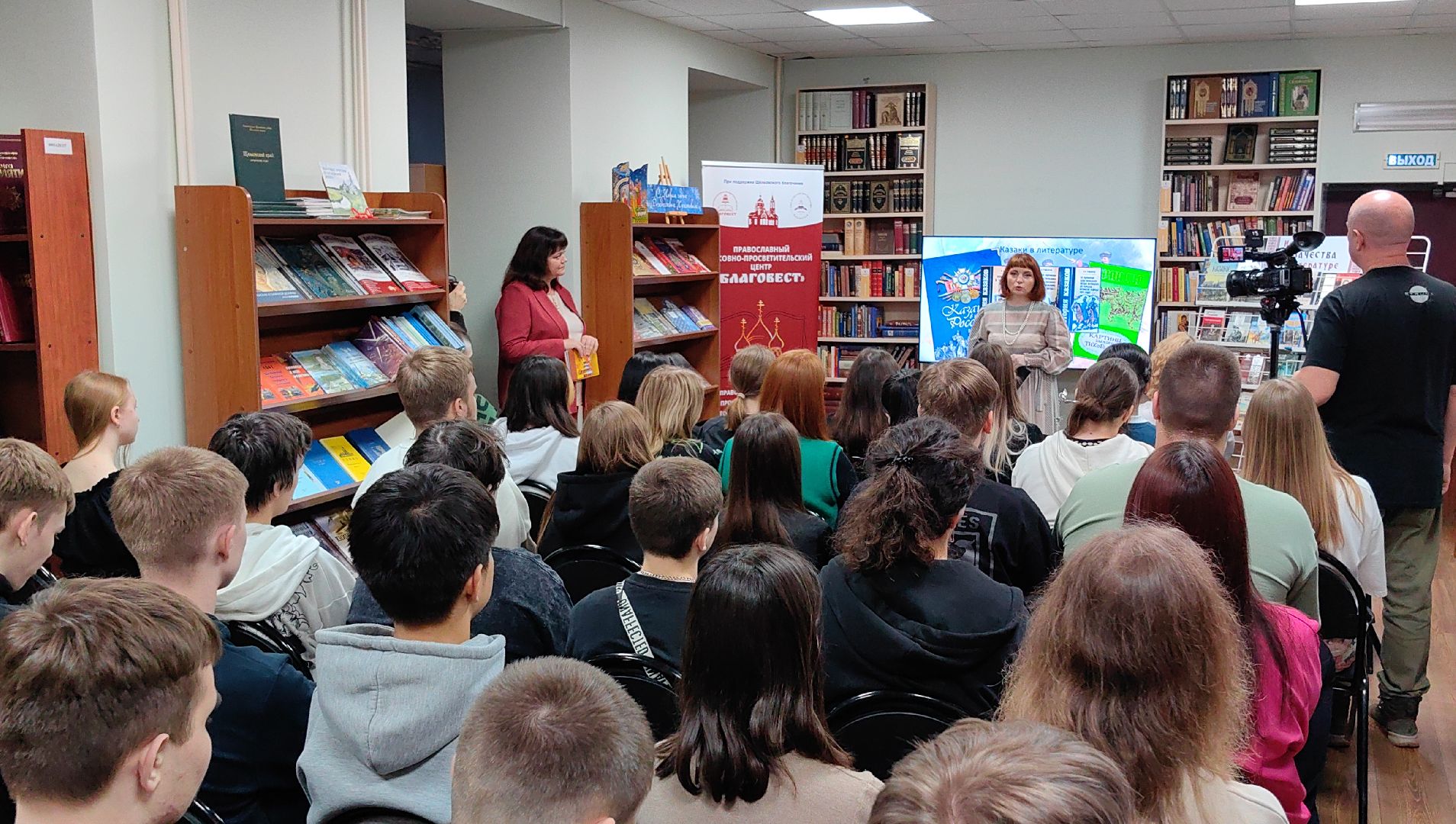 казачество, программа, ансамбль, библиотека, история, наследие,