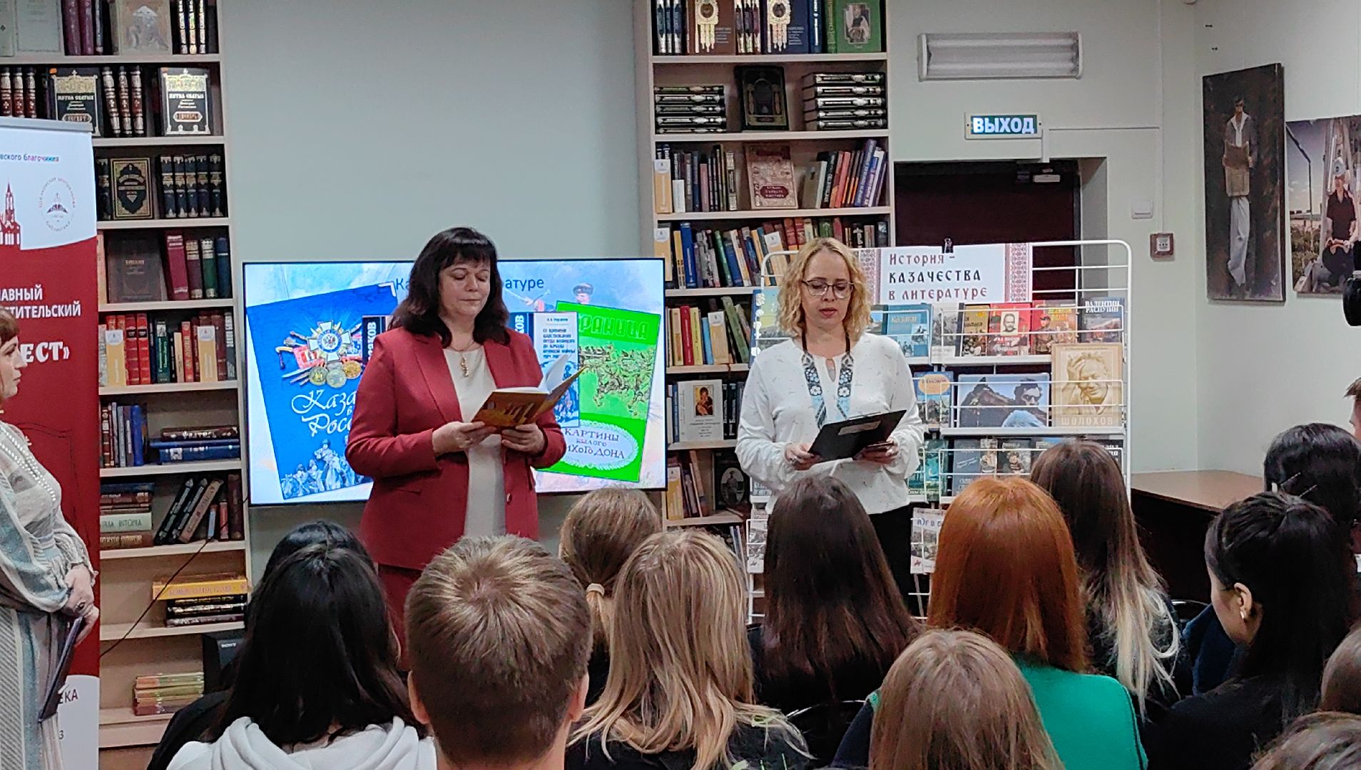 казачество, программа, ансамбль, библиотека, история, наследие,