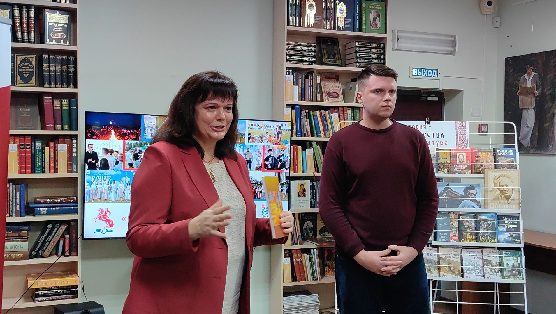 казачество, программа, ансамбль, библиотека, история, наследие,