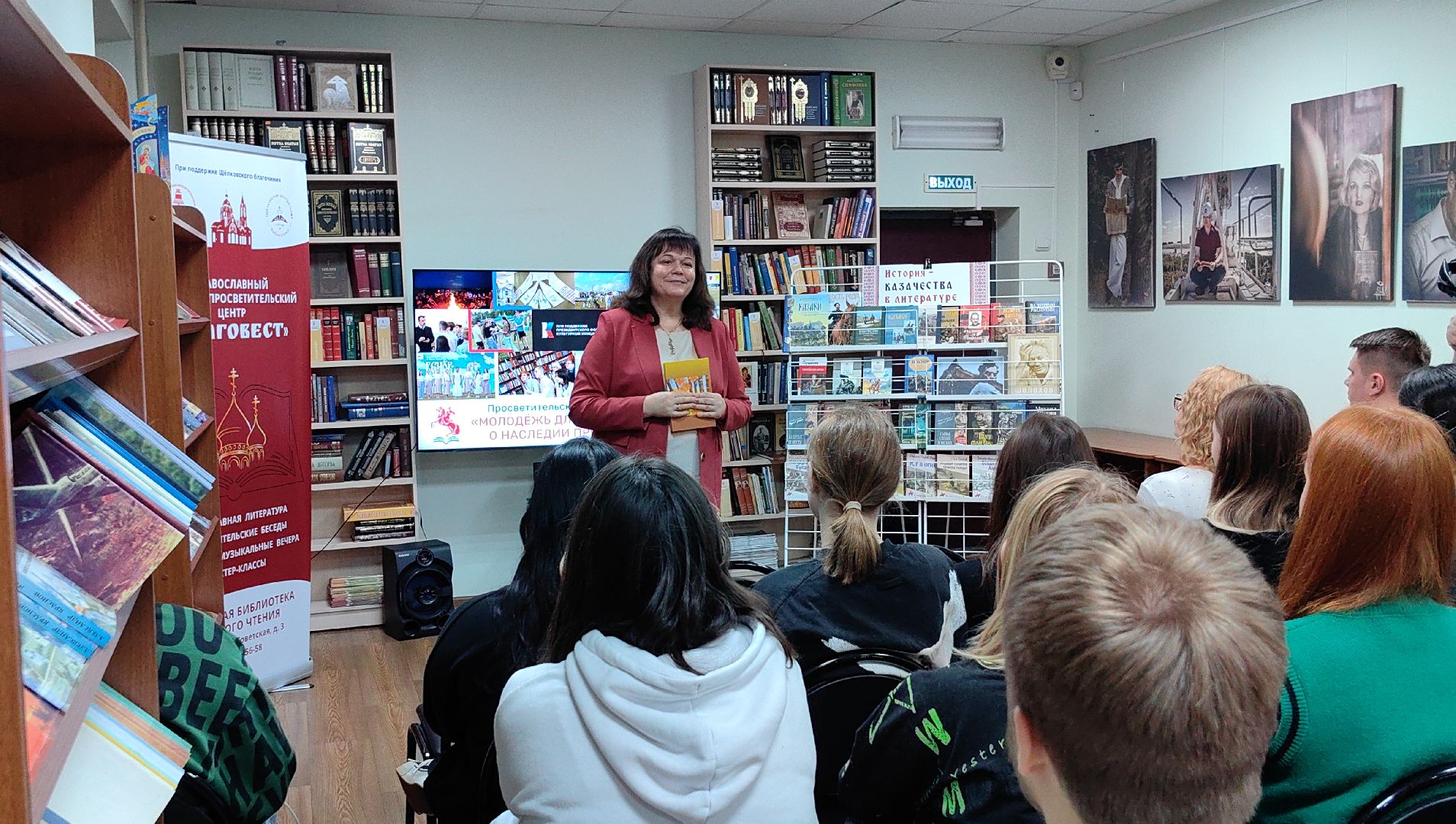 казачество, программа, ансамбль, библиотека, история, наследие,