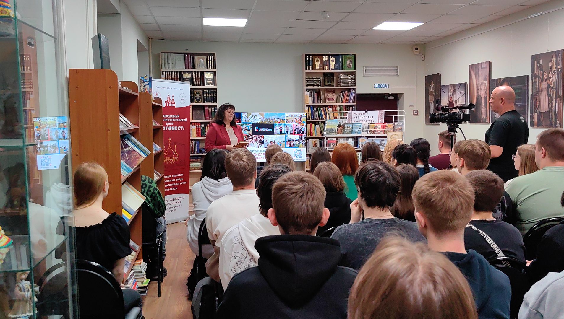 казачество, программа, ансамбль, библиотека, история, наследие,