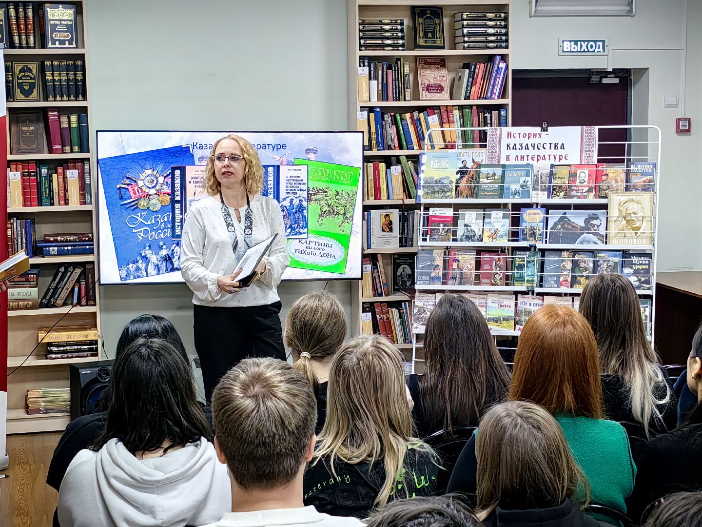 казачество, программа, ансамбль, библиотека, история, наследие,