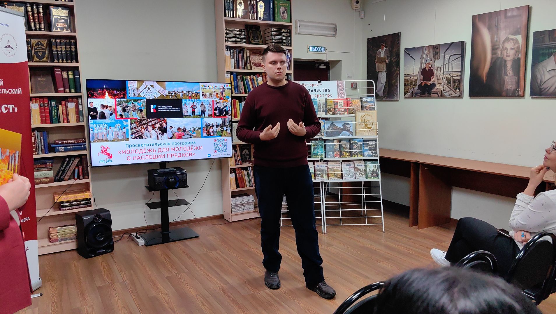 казачество, программа, ансамбль, библиотека, история, наследие,