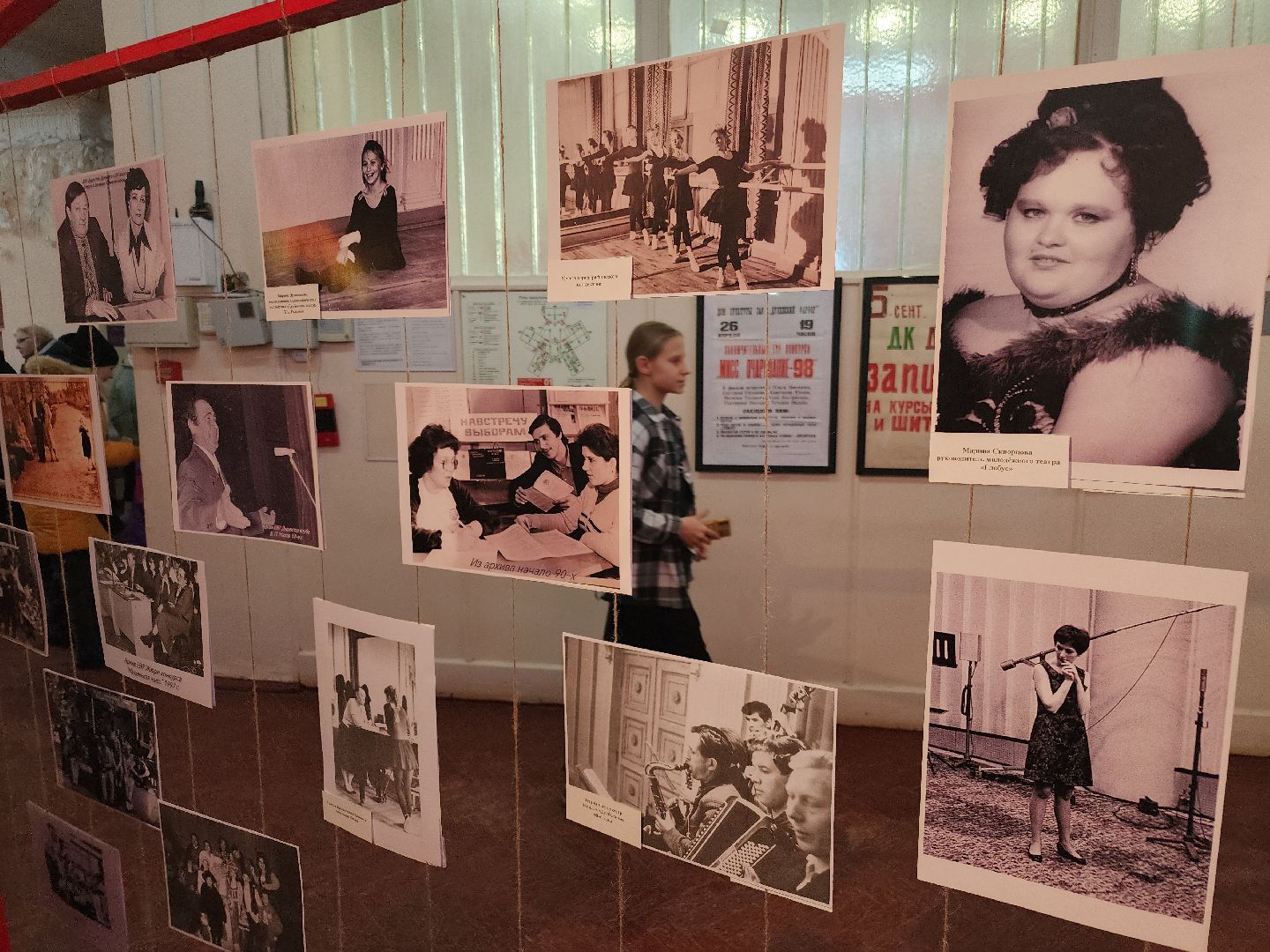 вертикалки, культурно-досуговый центр, юбилей, ликино-дулево, орехово-зуевский округ,