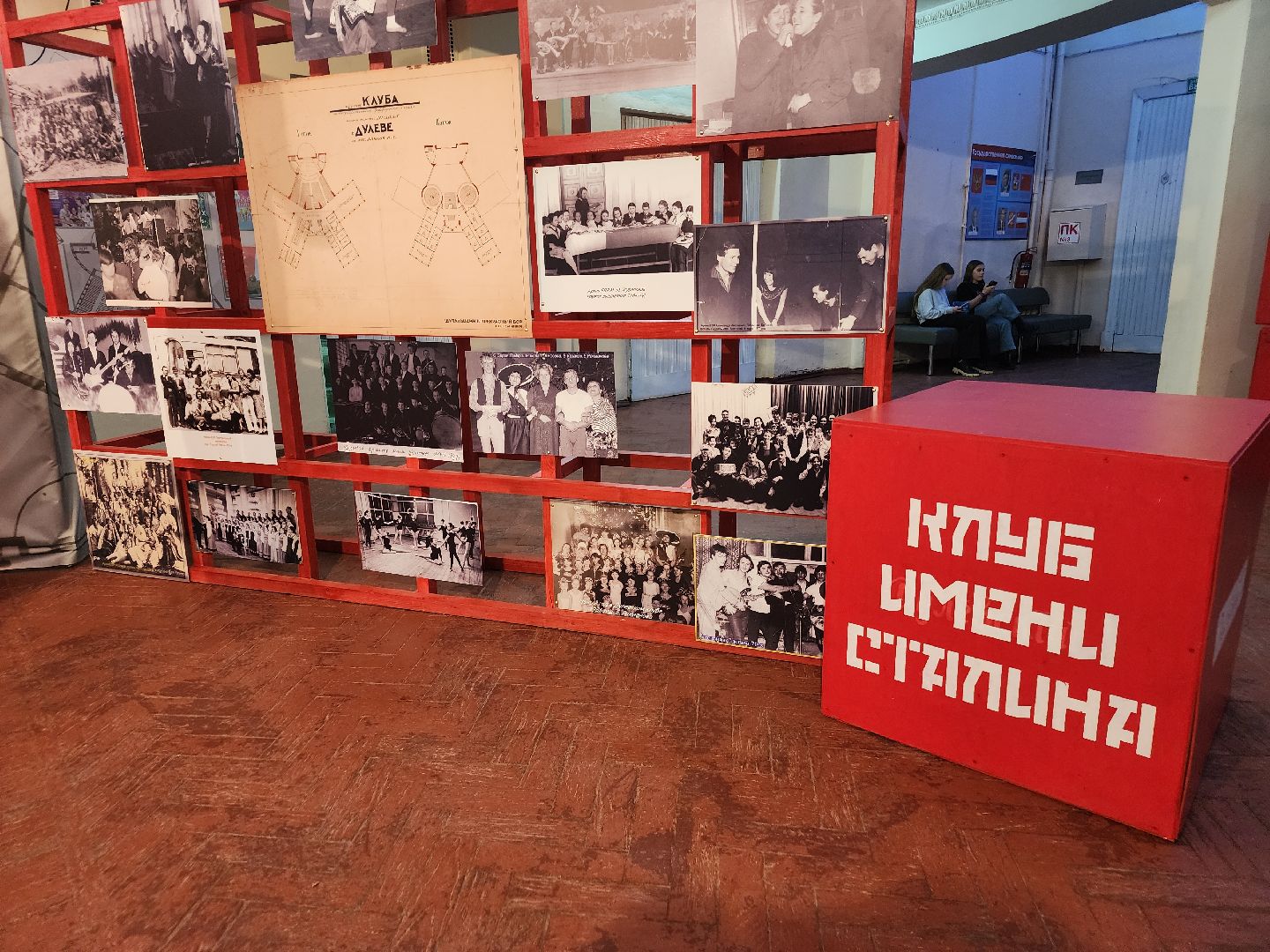 вертикалки, культурно-досуговый центр, юбилей, ликино-дулево, орехово-зуевский округ,