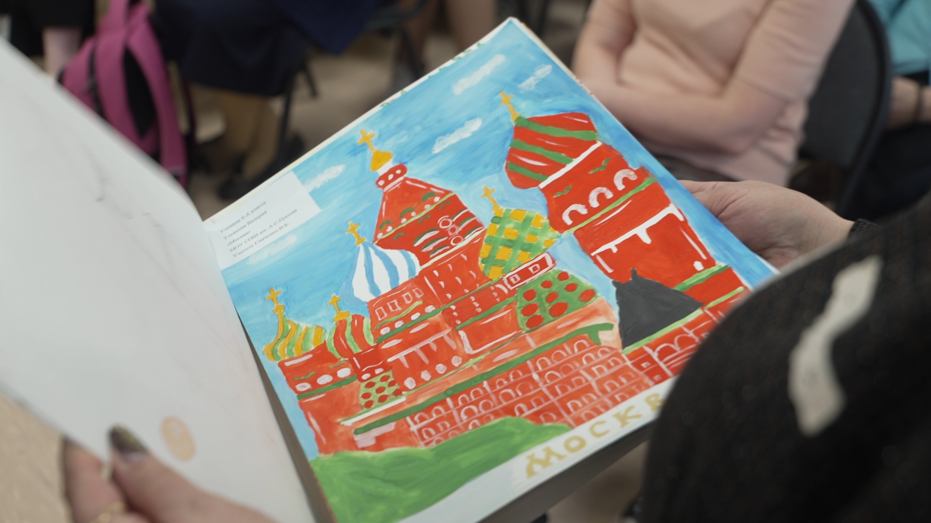 участник СВО, спецоперация, Власиха герои СВО, школа попова власиха,герои сво,