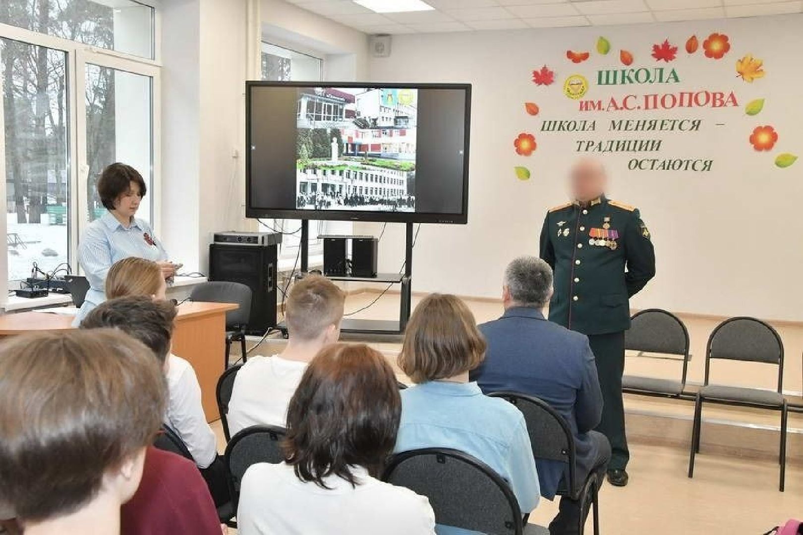 участник СВО, спецоперация, Власиха герои СВО, школа попова власиха,герои сво,